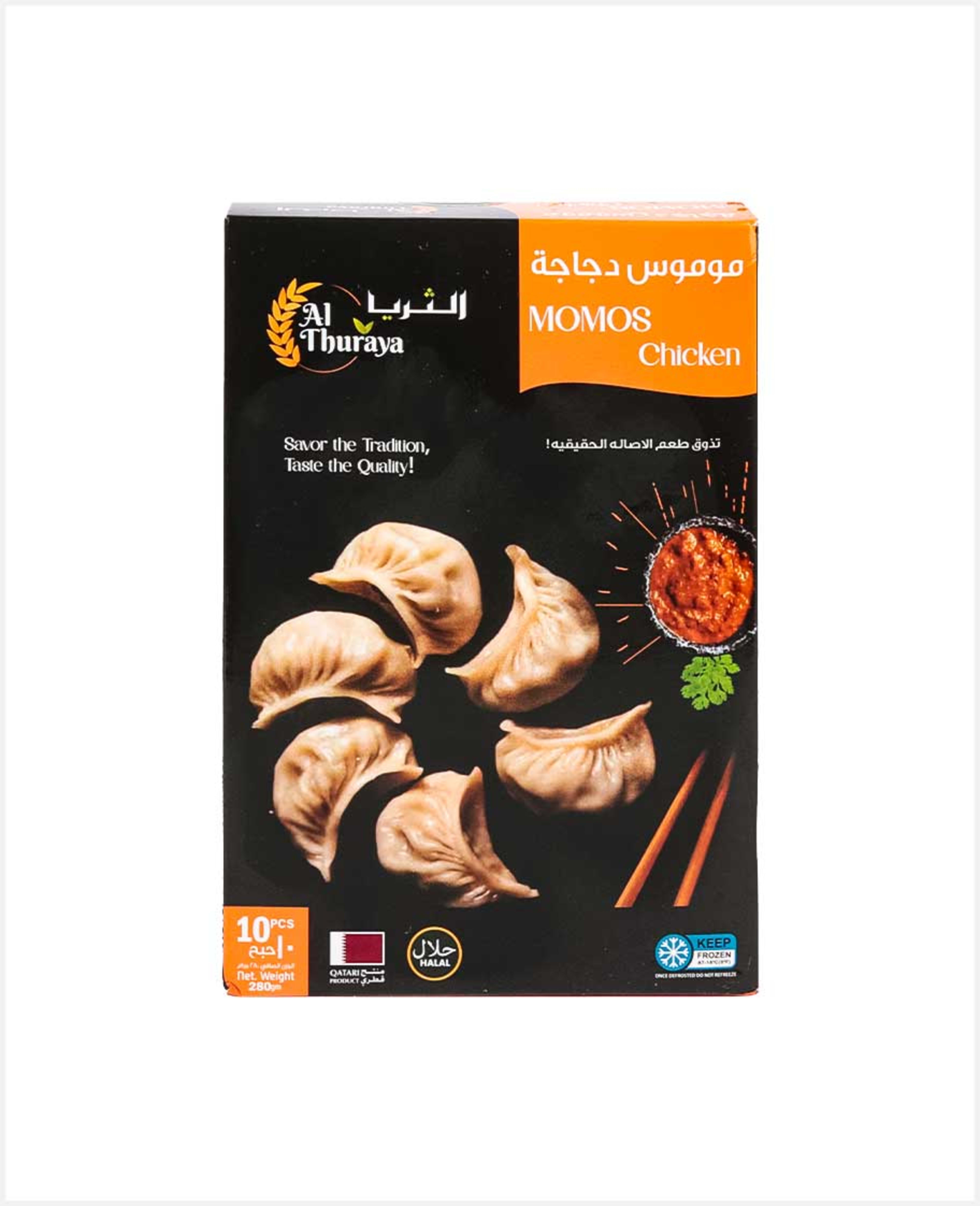 Al Thuraya Momos Chicken 10pcs 280gm
