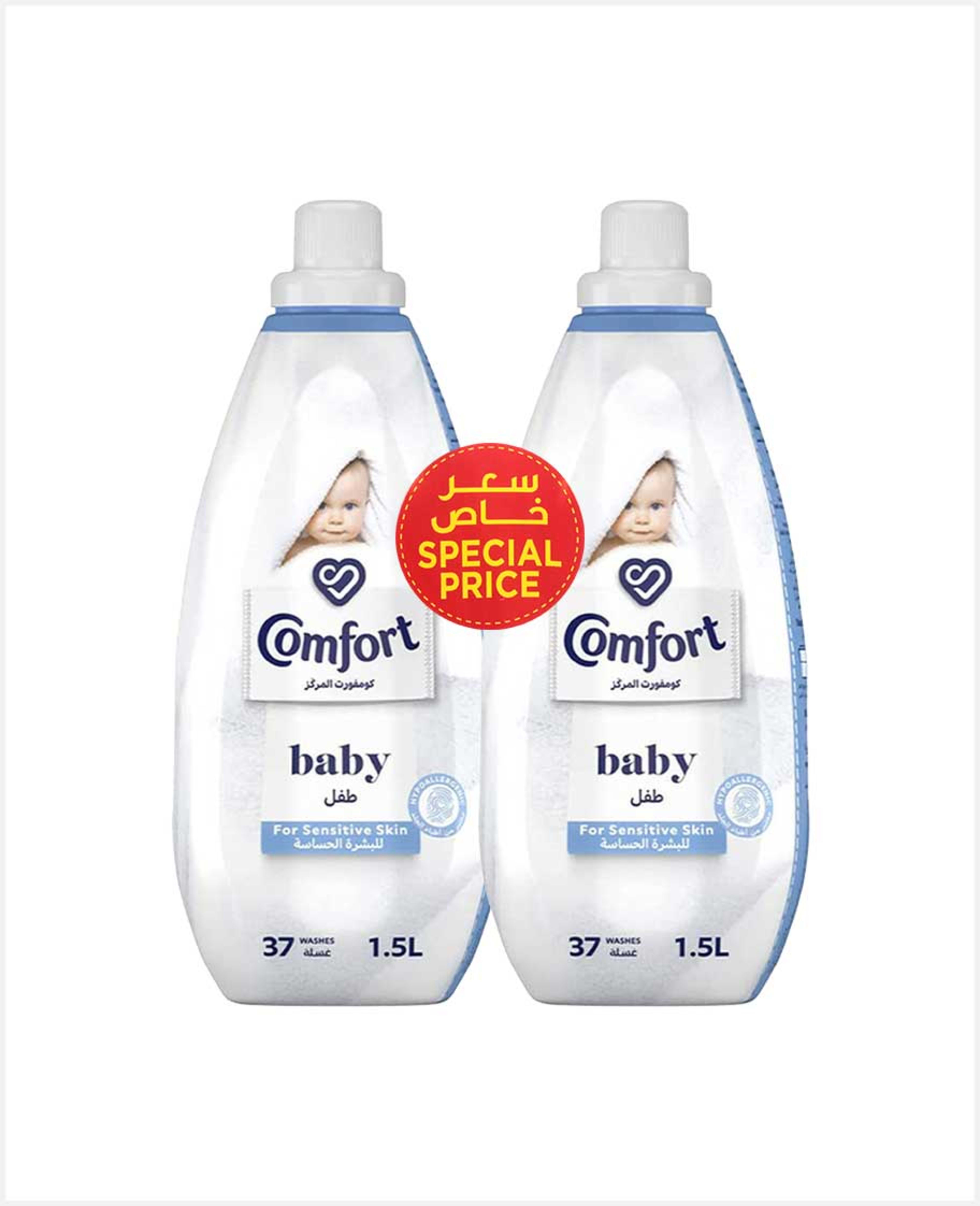Comfort Baby Concentrated Fabric Conditioner 1.5ltr @30%off