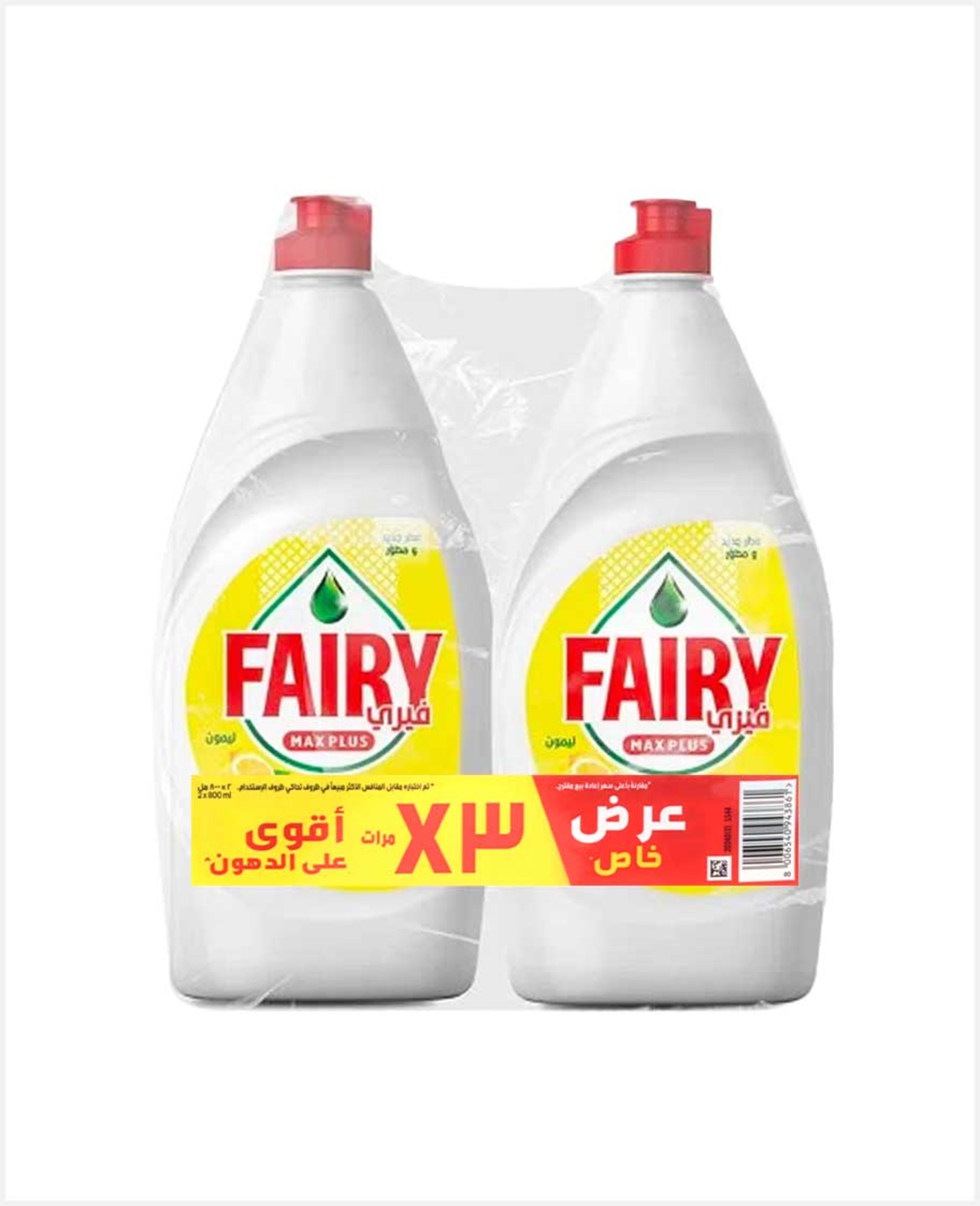 Fairy Max Plus Lemon Dishwash Liquid 2x800ml