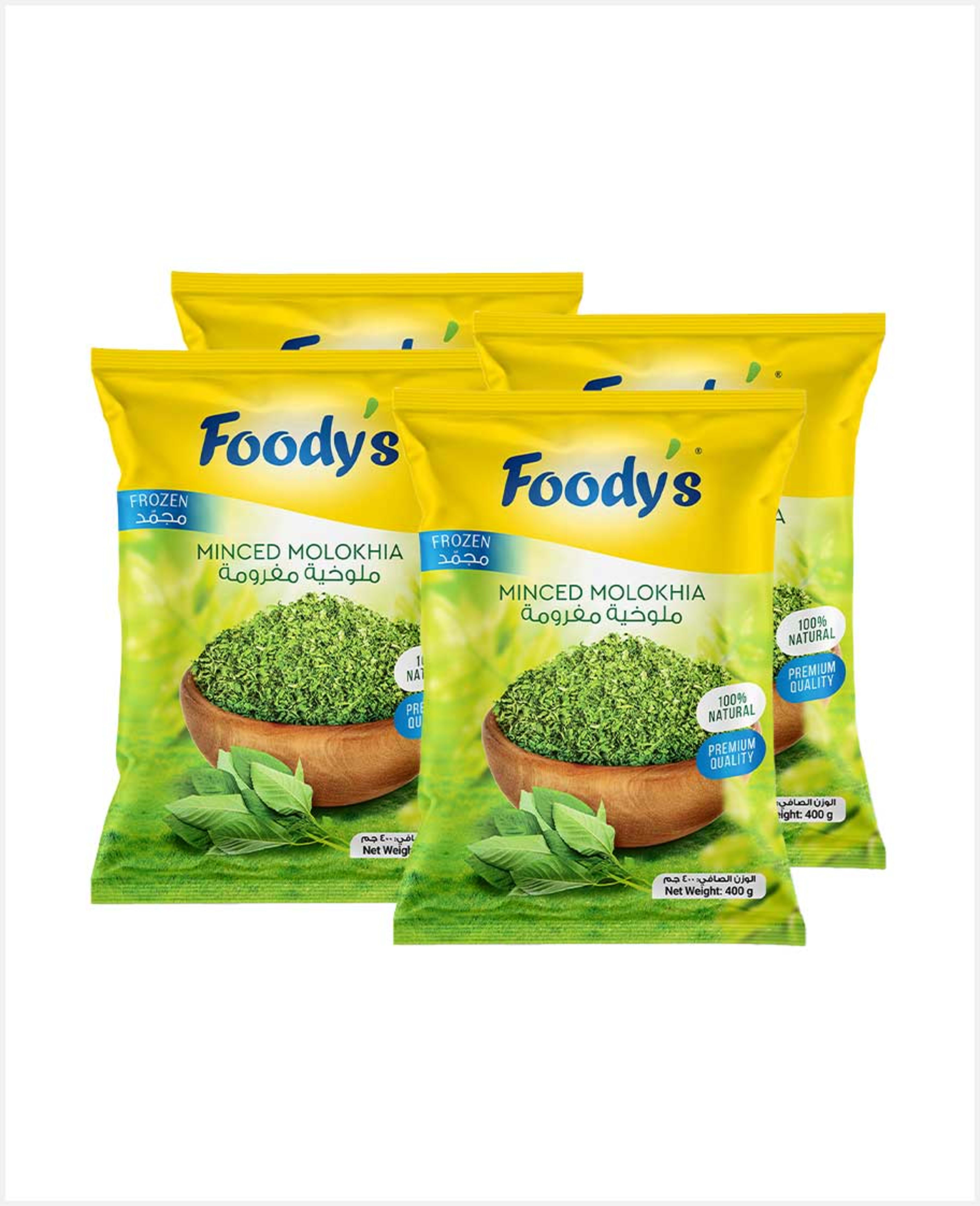Foody's Frozen Minced Molokhiya 4sx400gm Promo