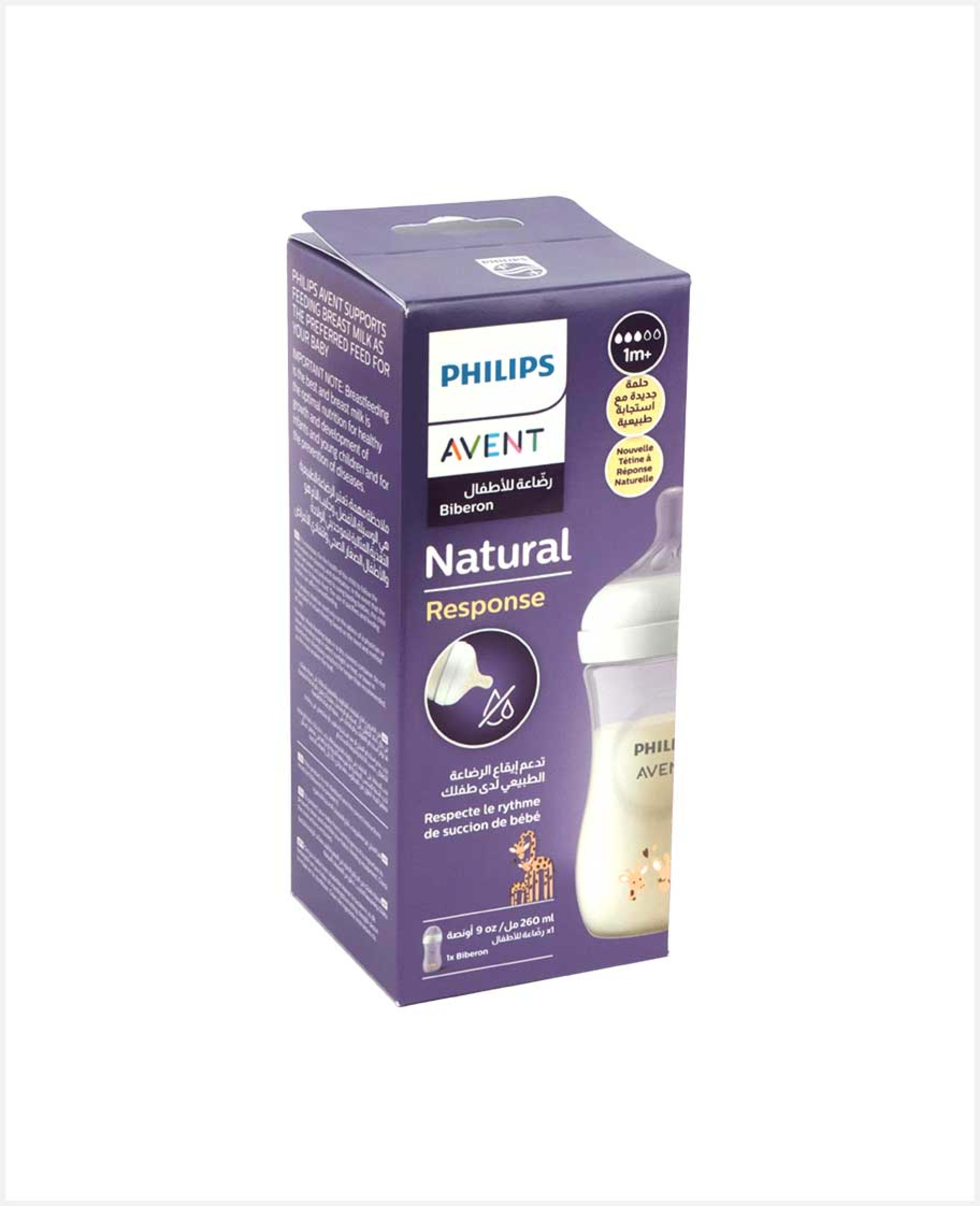 Philips Avent Natural Feeding Bottle 260ml Pa705