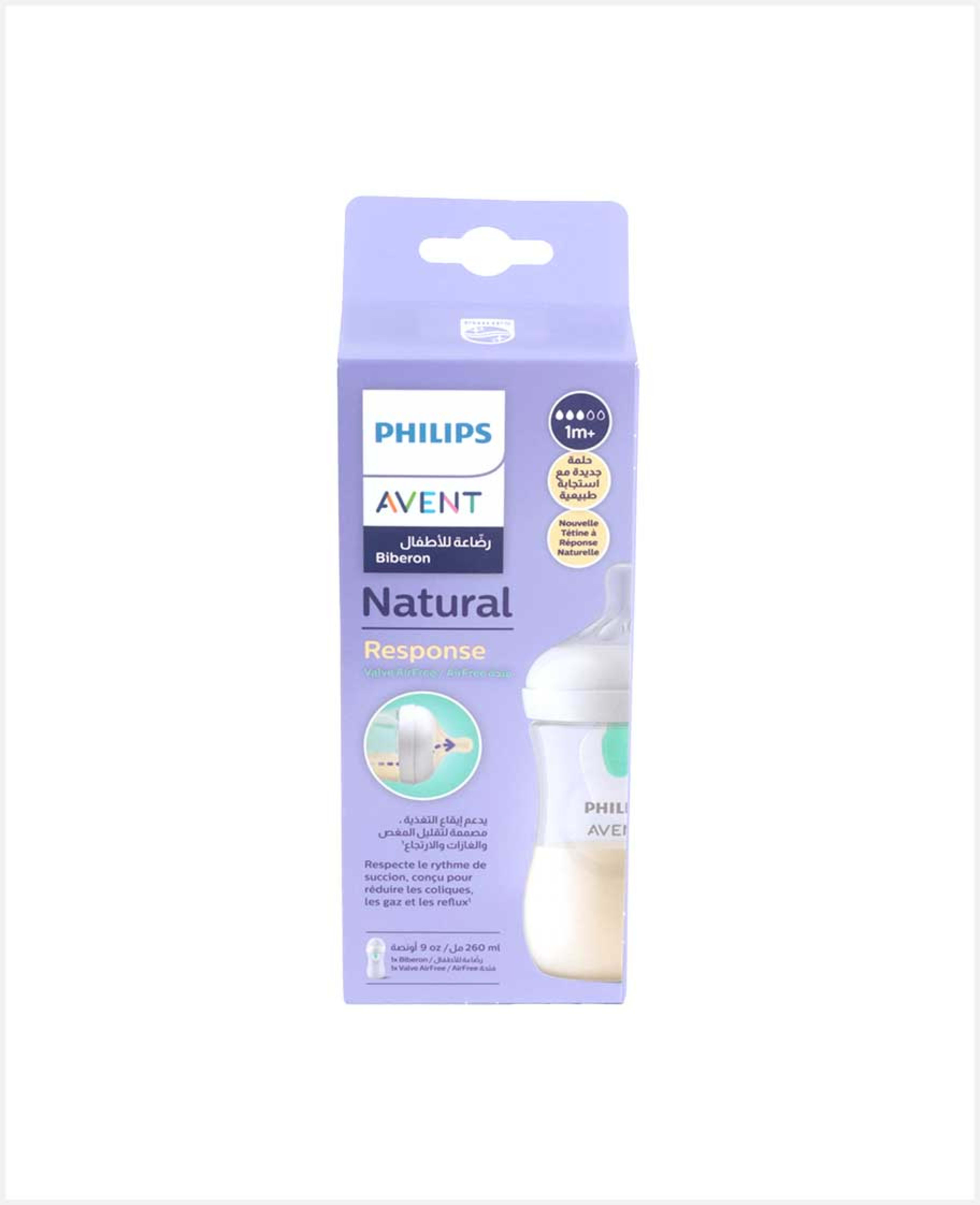 Philips Avent Natural Feeding Bottle with Vent 260ml Pa712
