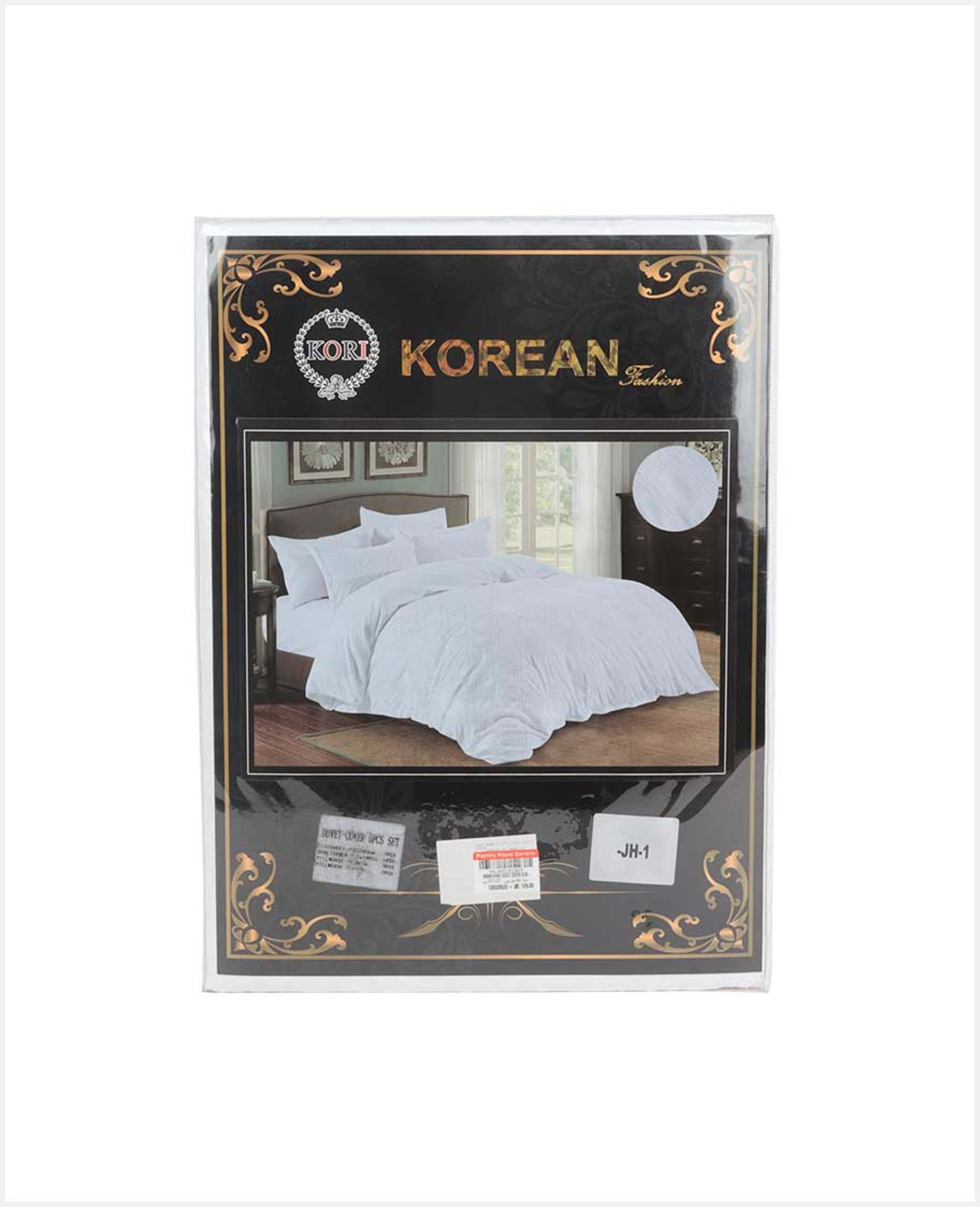 Warm Home Duvet Cover 220x240cm