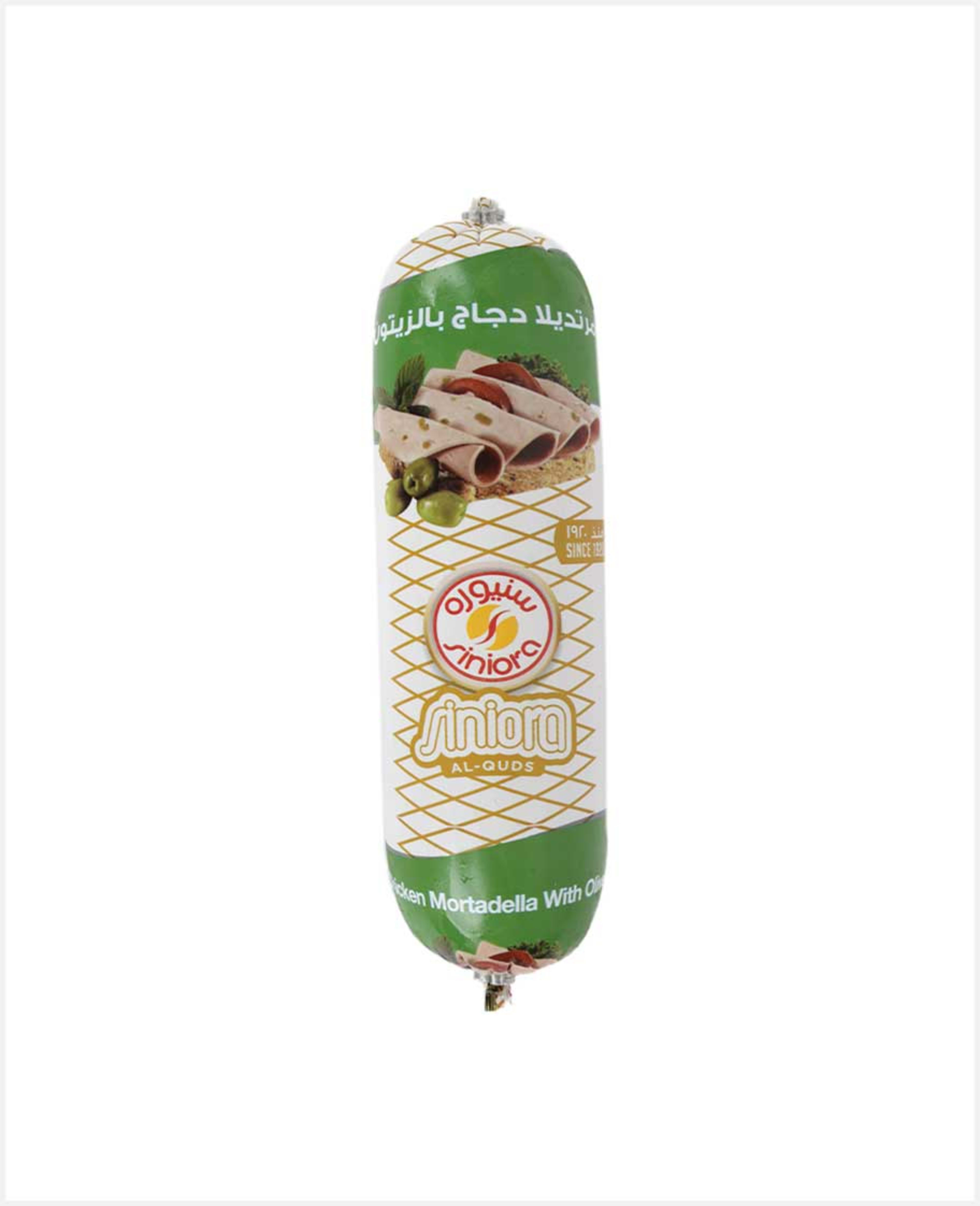 Siniora Chicken Mortadella Olives 500gm