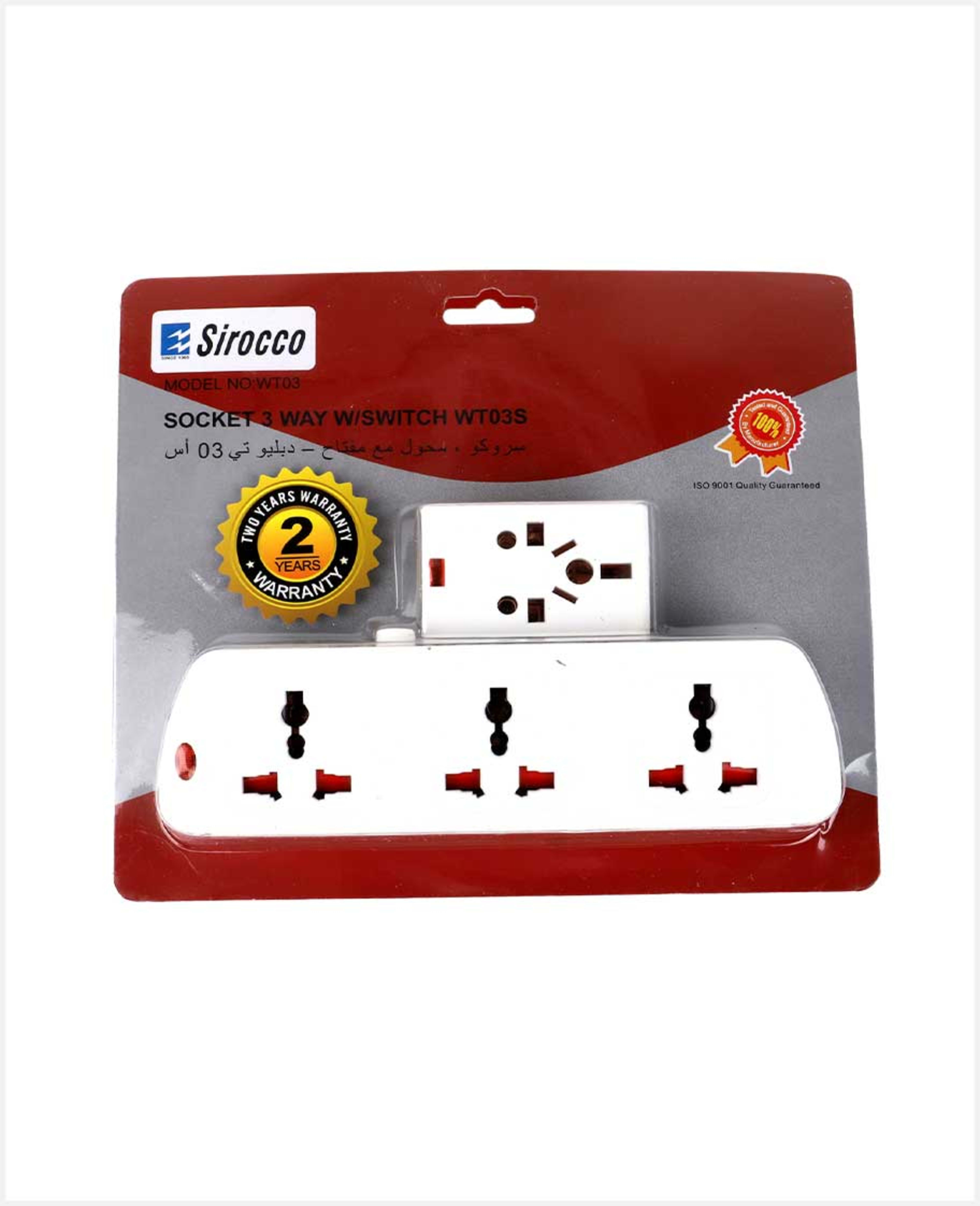 Sirocco Socket 3way with Switch Wt03s