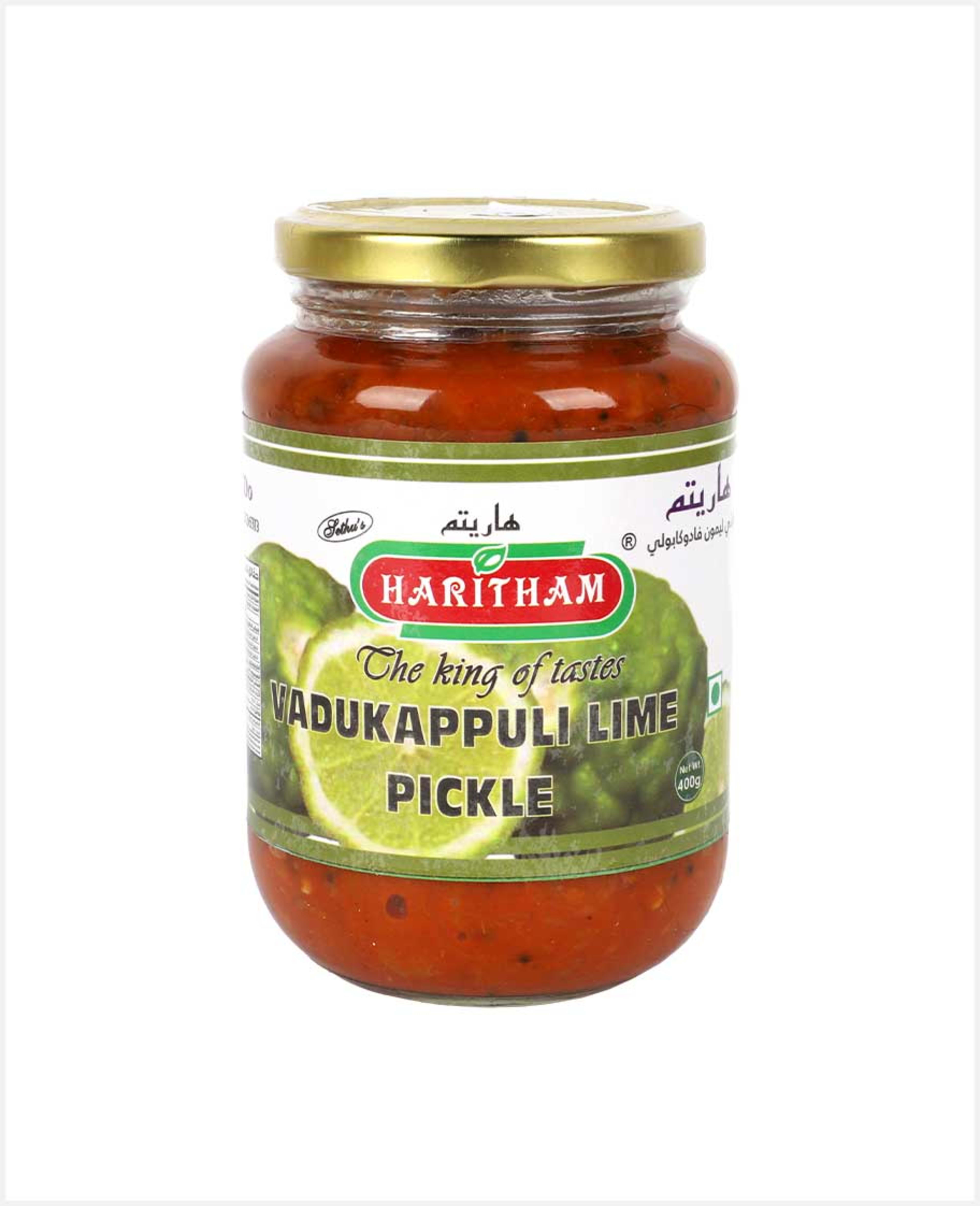 Haritham Vadukappuli Lime Pickle 400gm - image 2