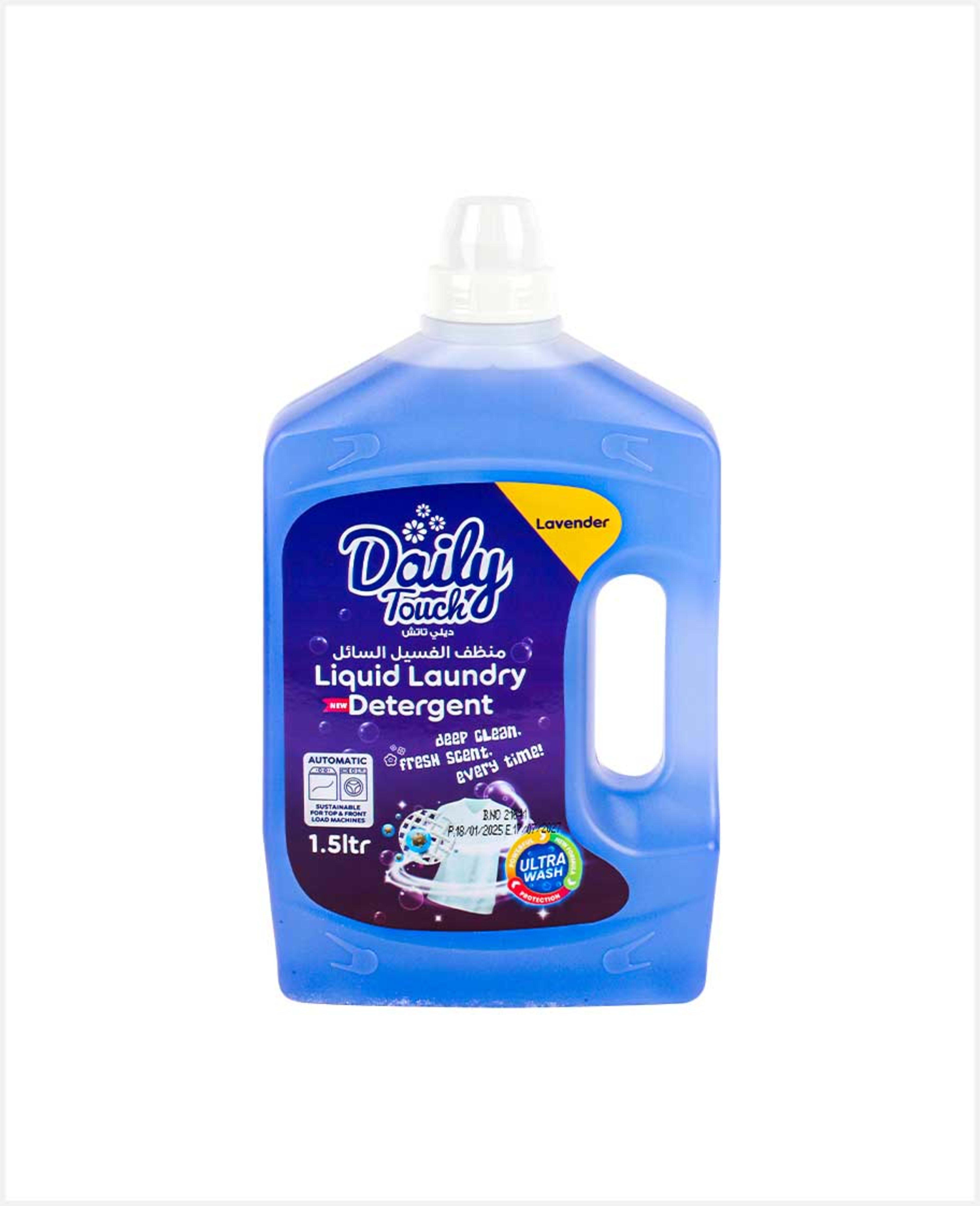 Daily Touch Lavender Liquid Laundry Detergent 1.5ltr - image 2