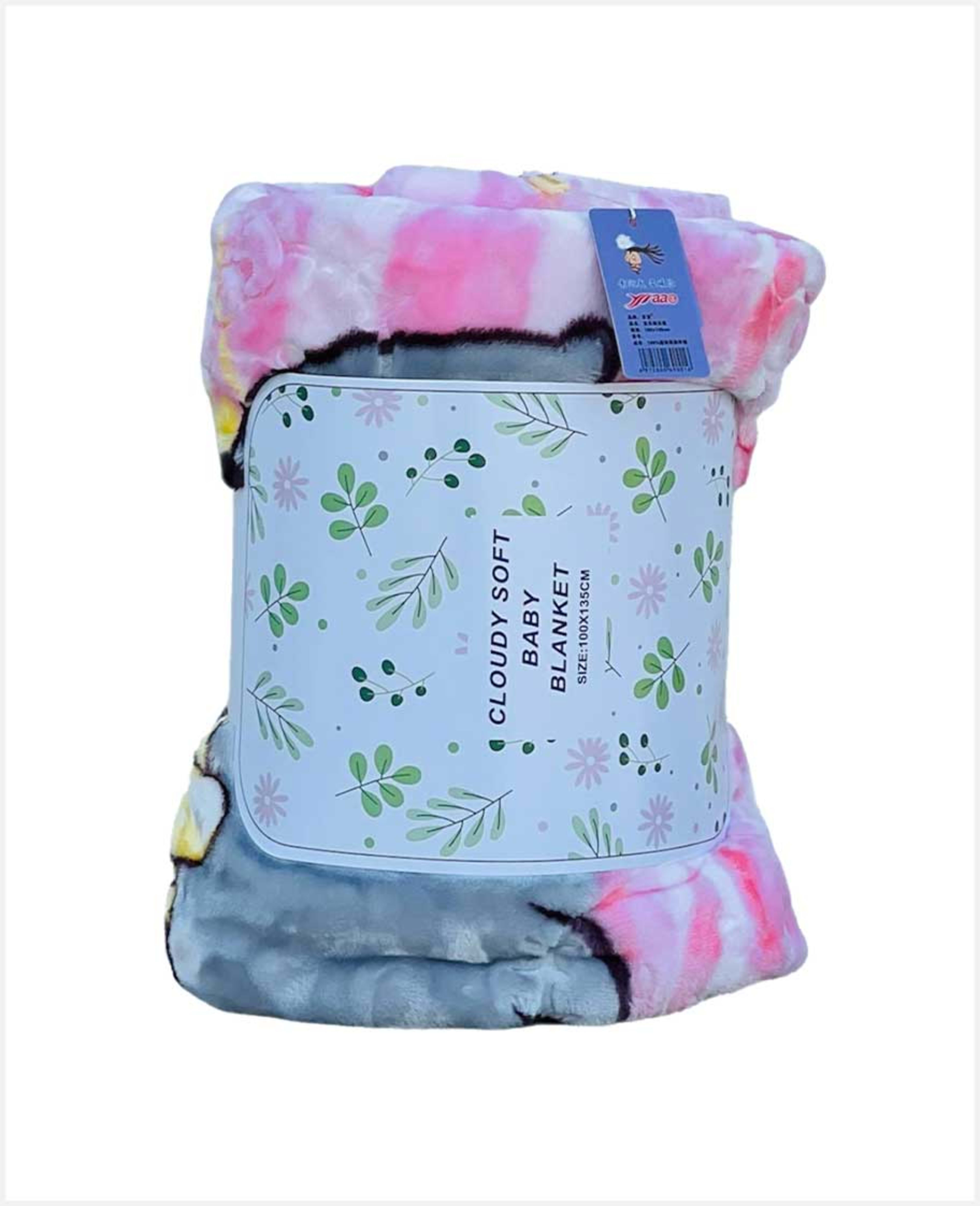 Cloudy Soft Baby Blanket 100x135cm