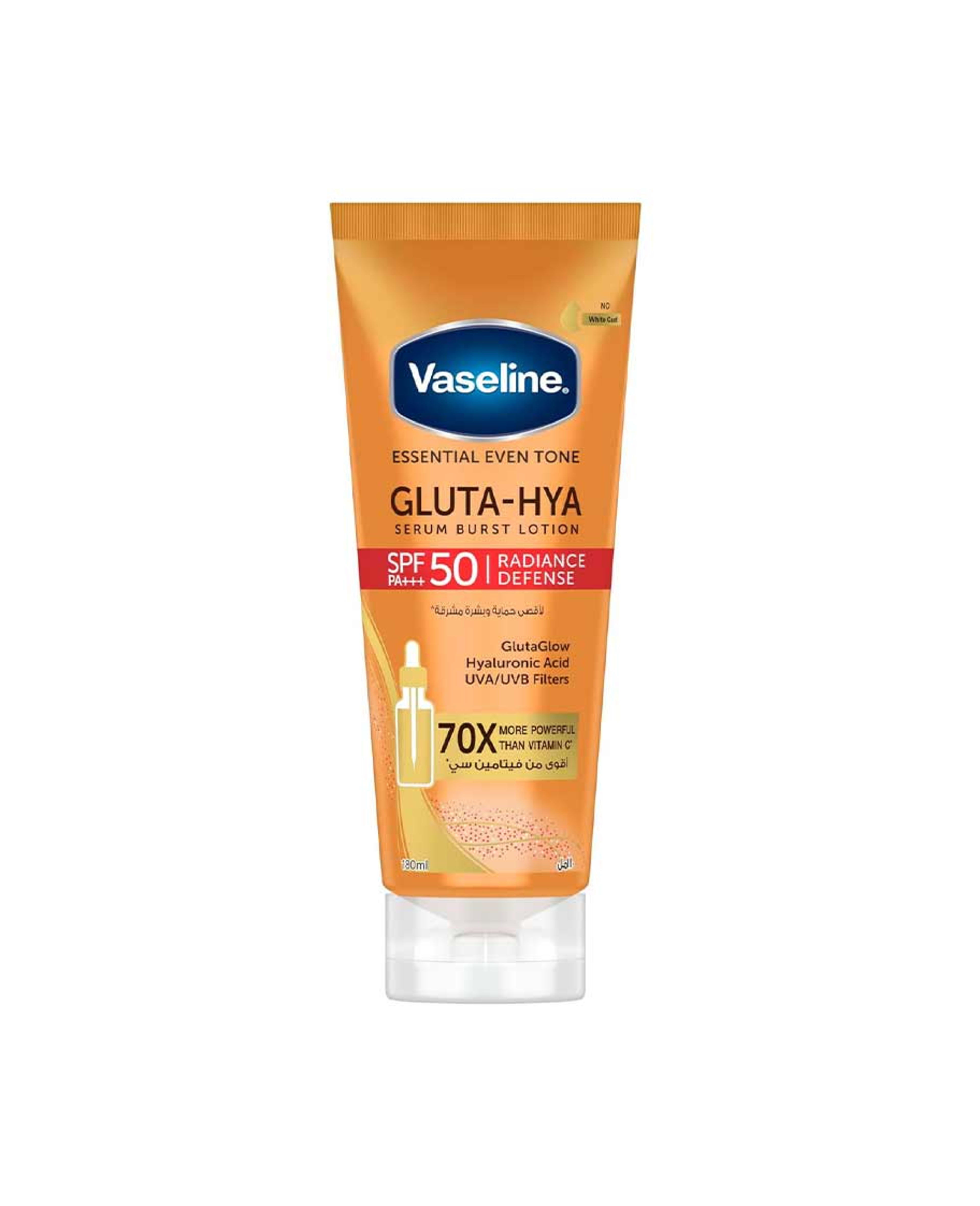 Vaseline Gluta-hya Spf50 Radiance Defense Serum Burst Lotion 180ml