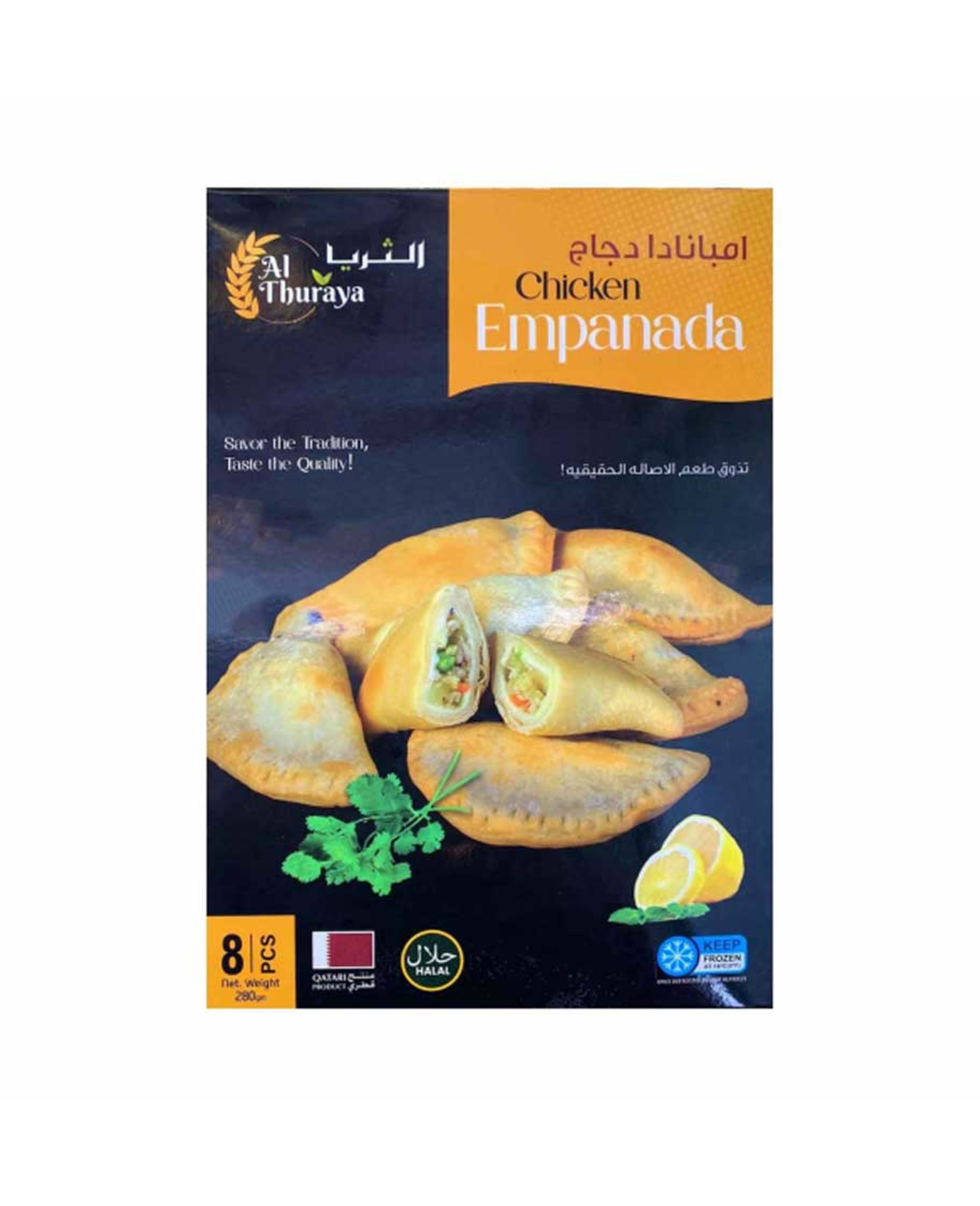 Al Thuraya Meat Empanada 8pcs 280gm