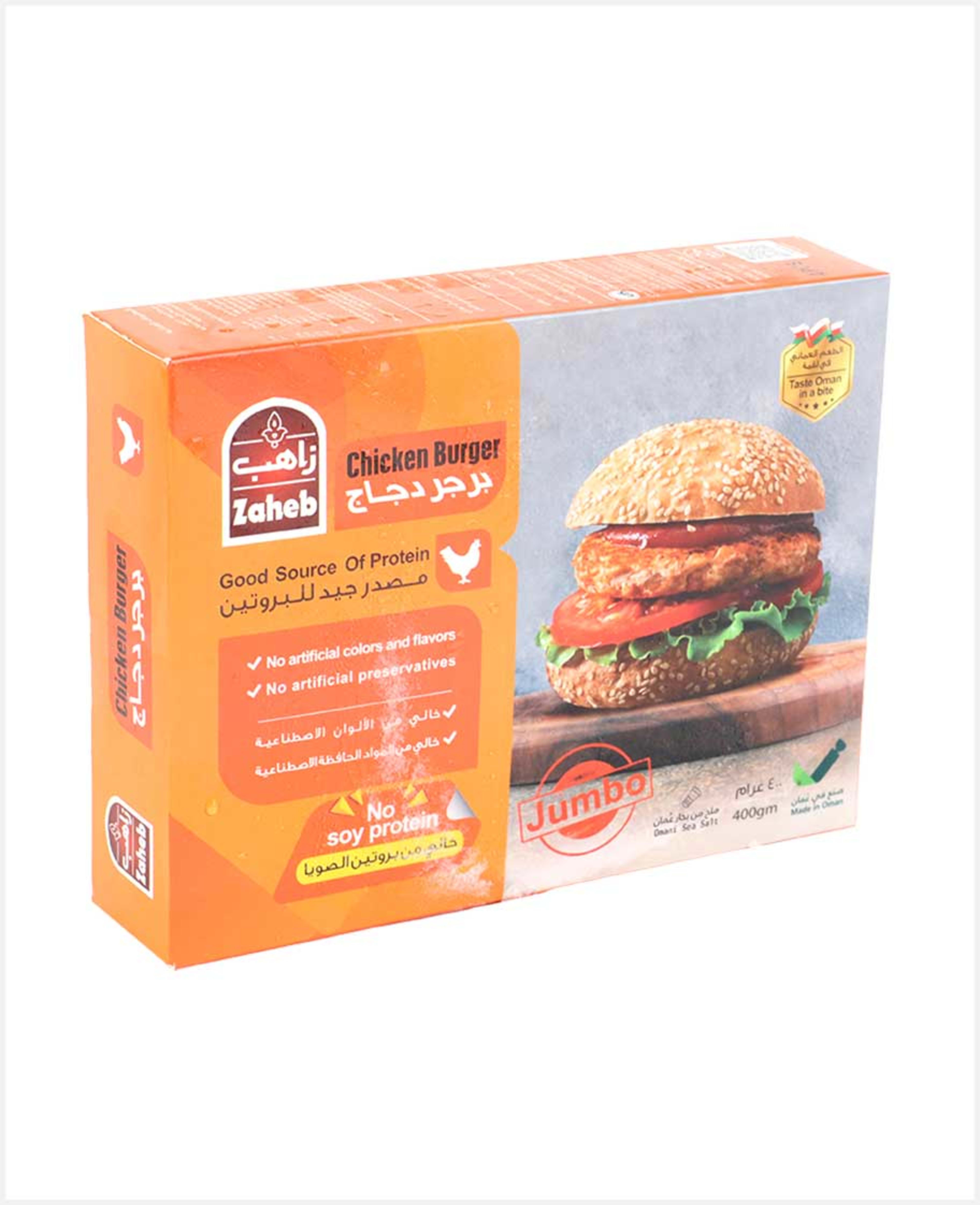 Zaheb Chicken Burger Jumbo 4pcs 400gm
