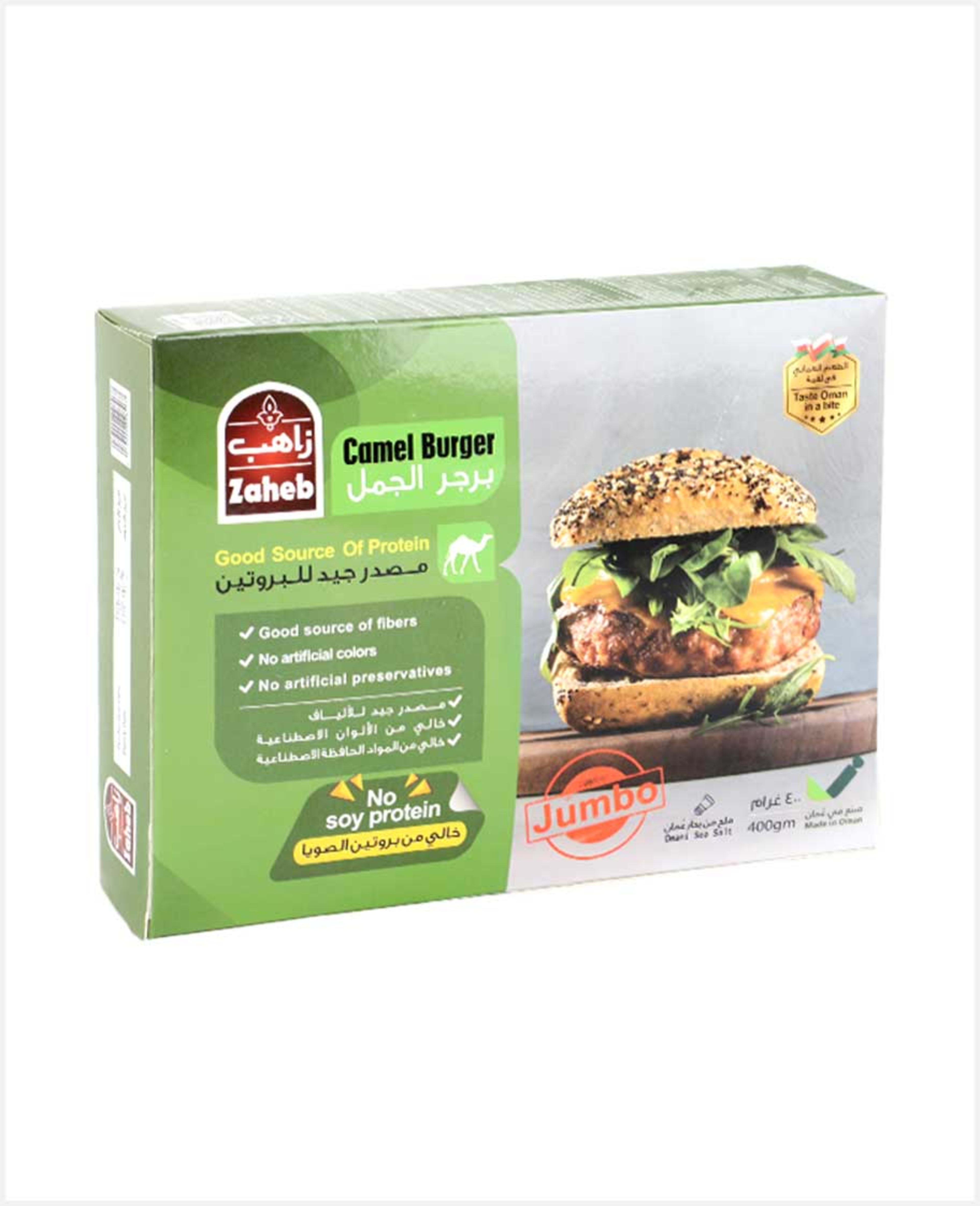 Zaheb Camel Burger Jumbo 4pcs 400gm