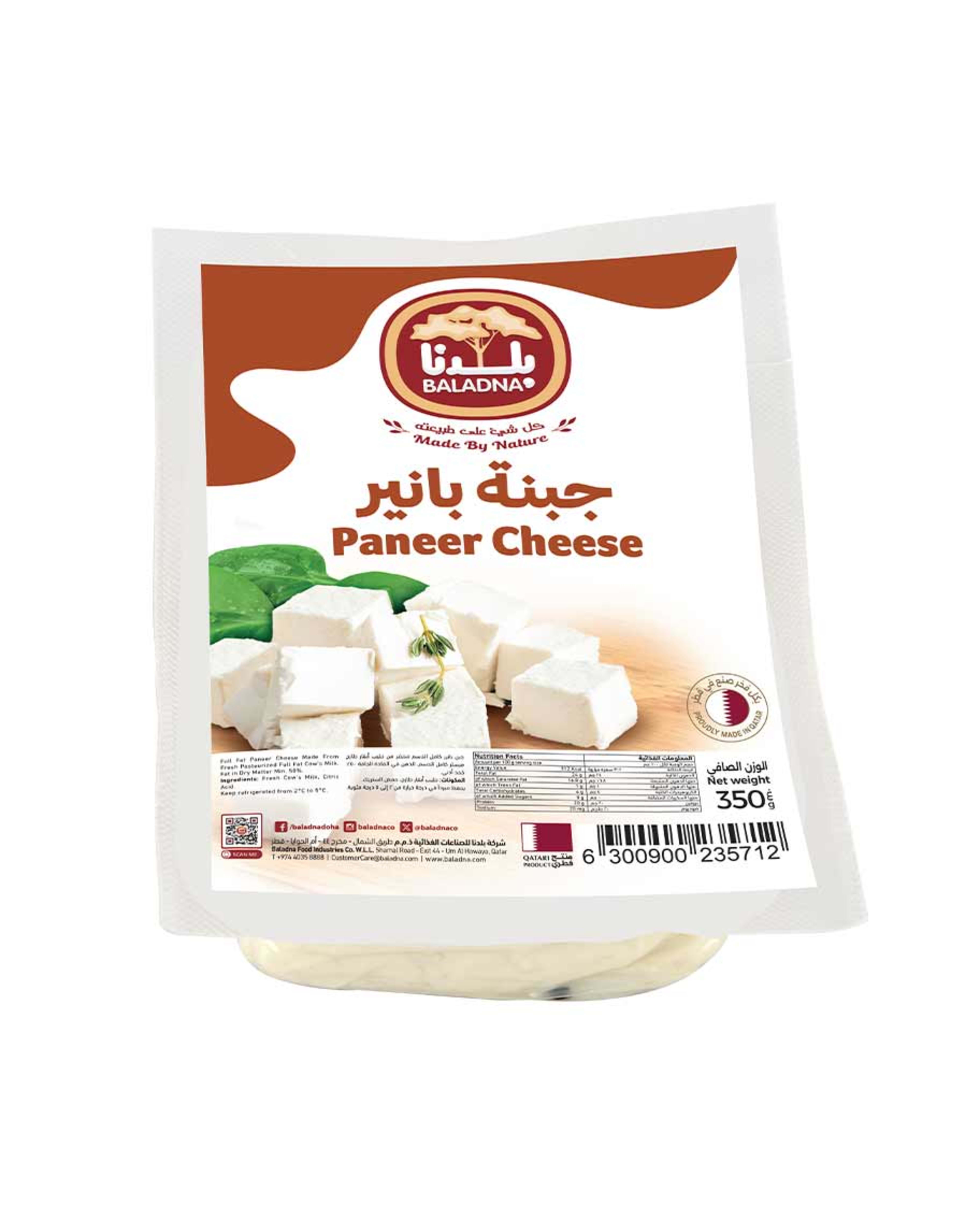 Baladna Paneer Cheese Block 350gm