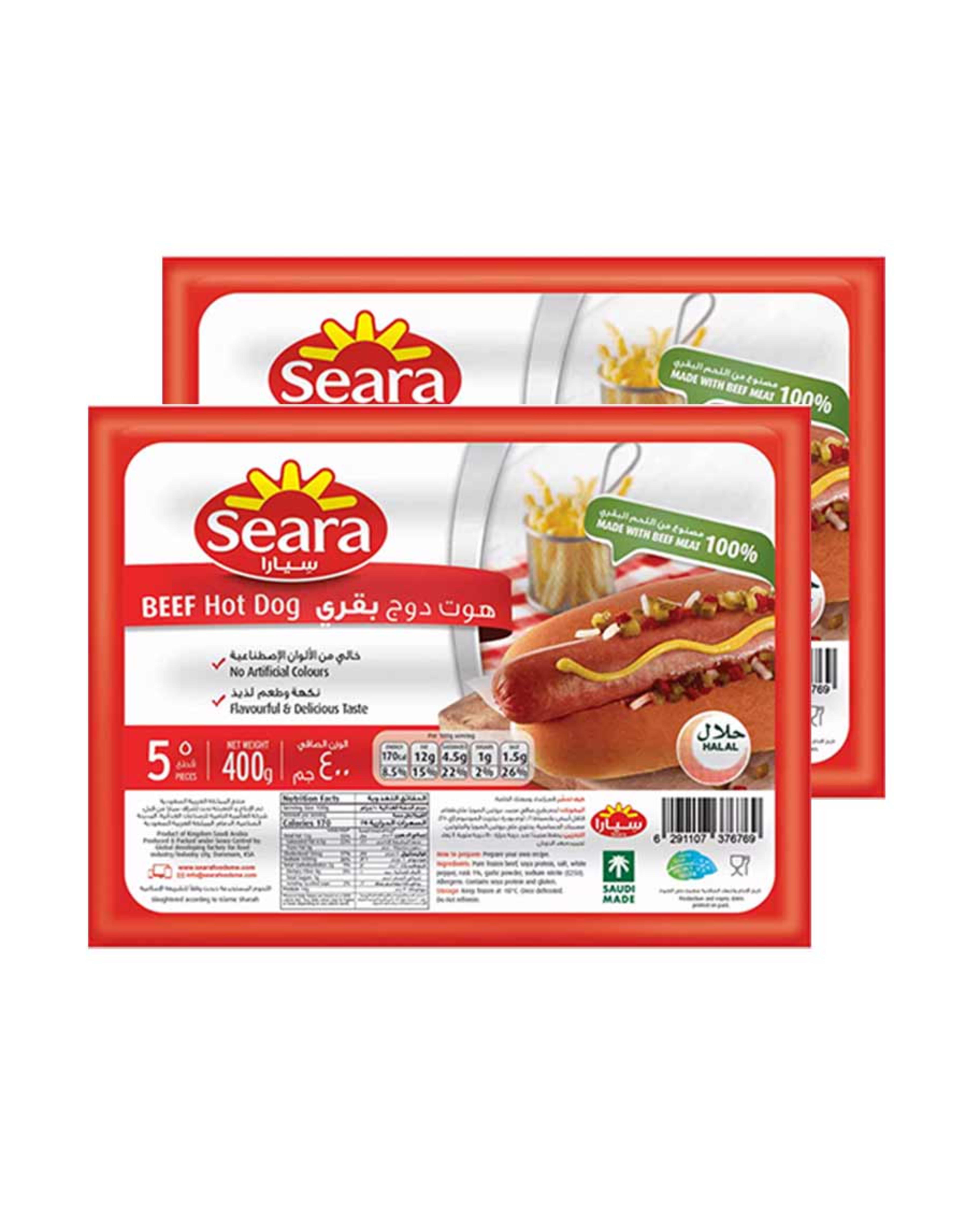 Seara Beef Hot Dog 2x400gm