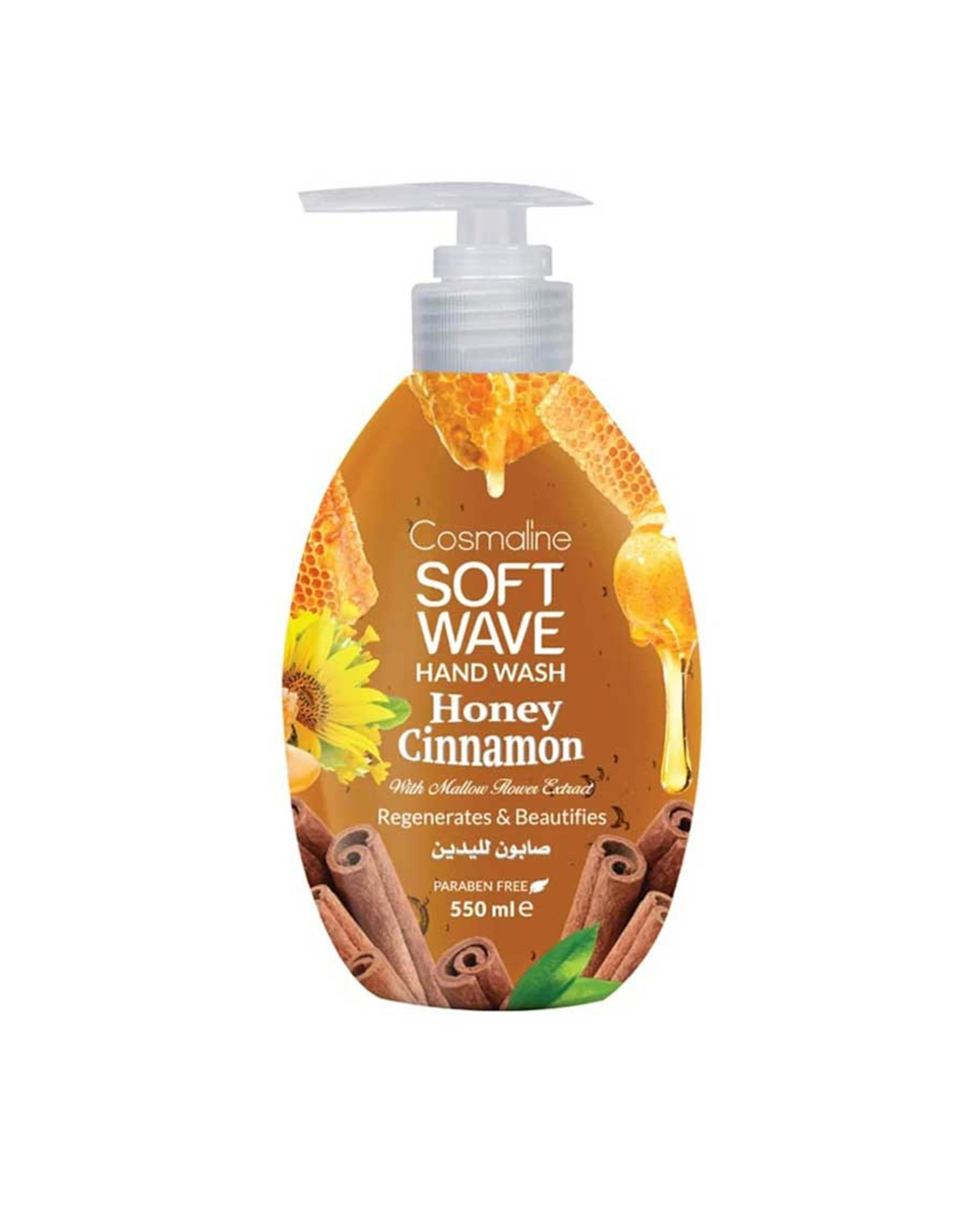 Soft Wave Hand Wash Honey Cinnamon 550ml Promo