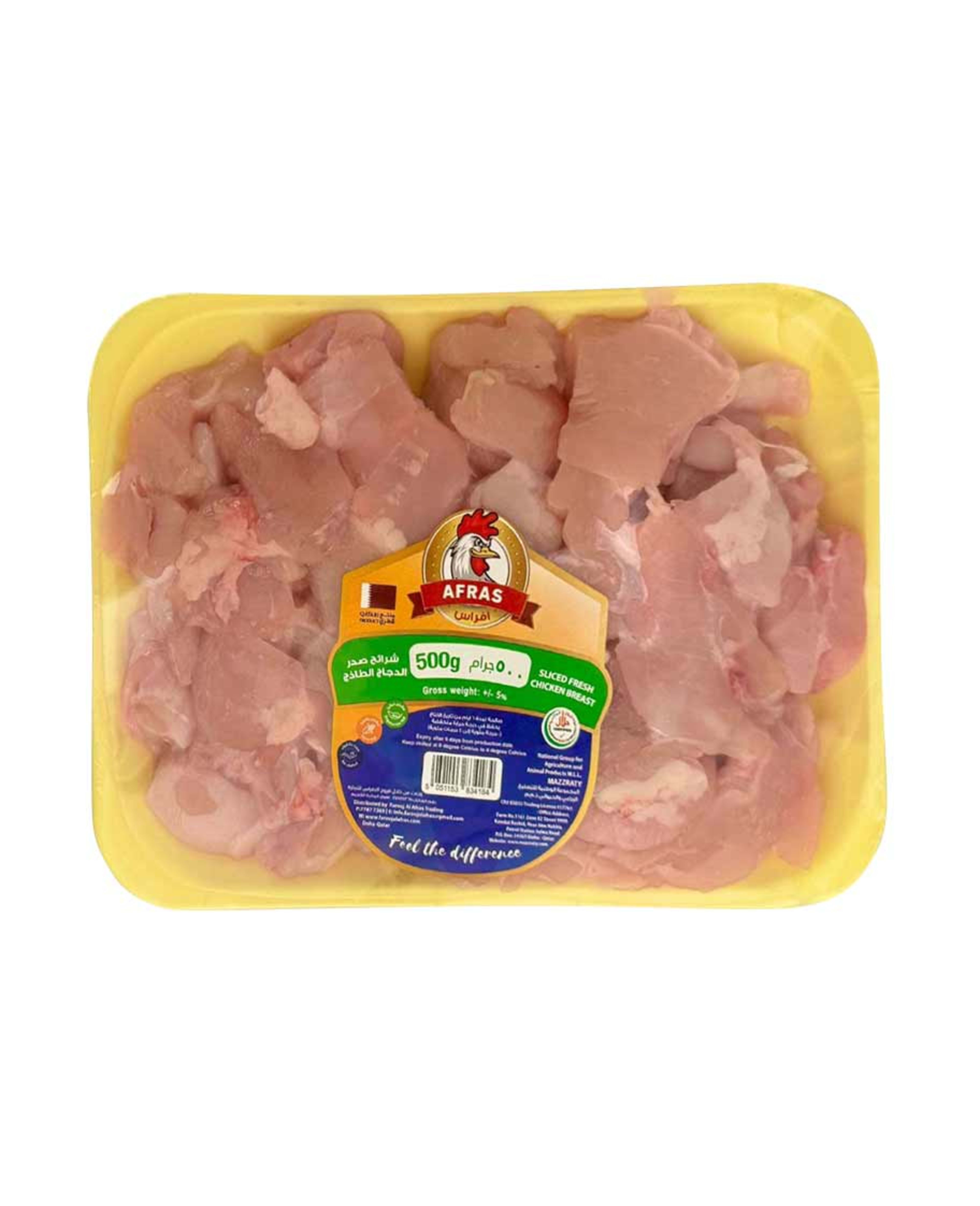 Afras Sliced Fresh Chicken Breast 500gm