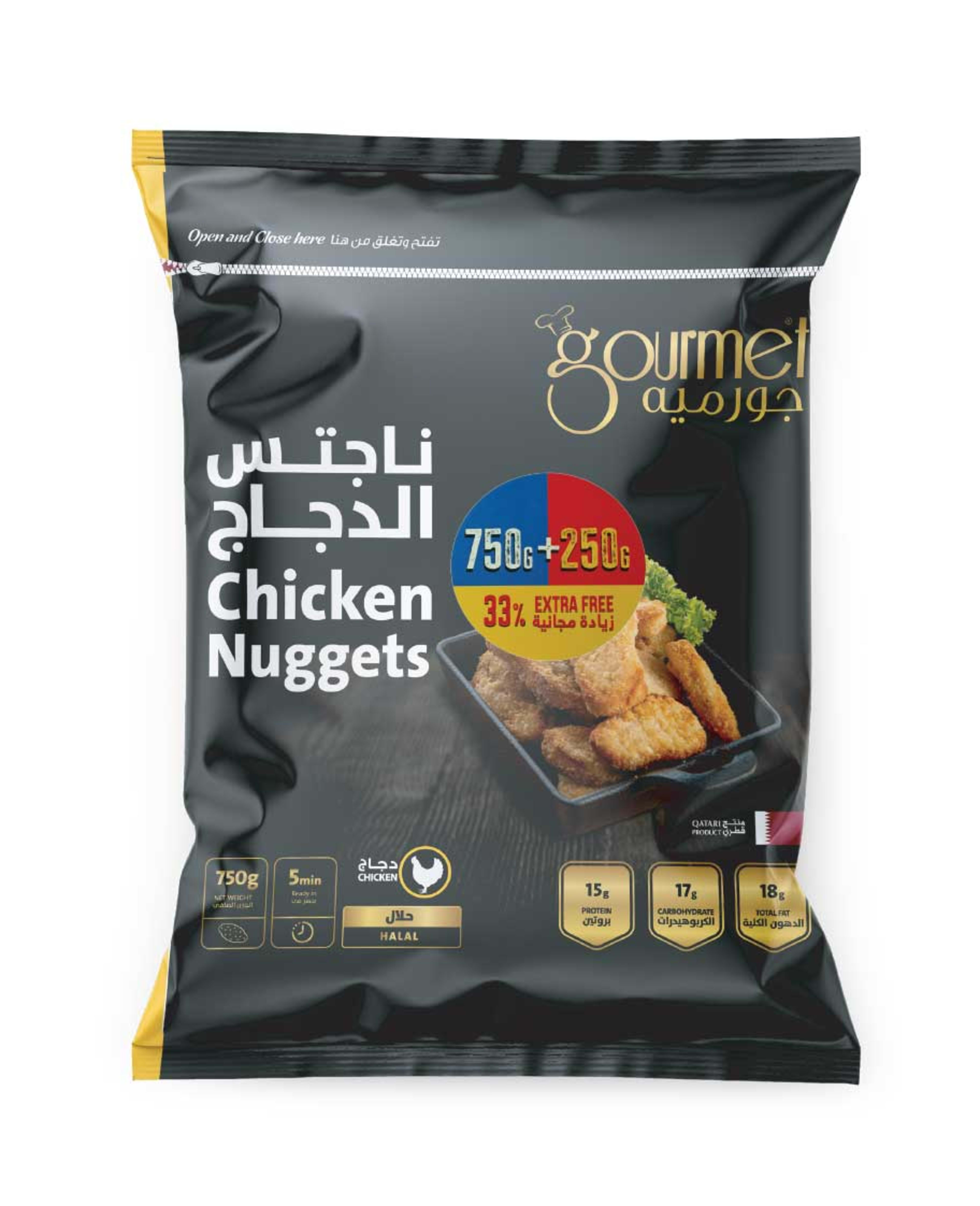 Gourmet Chicken Nuggets 750gm+250gm Free