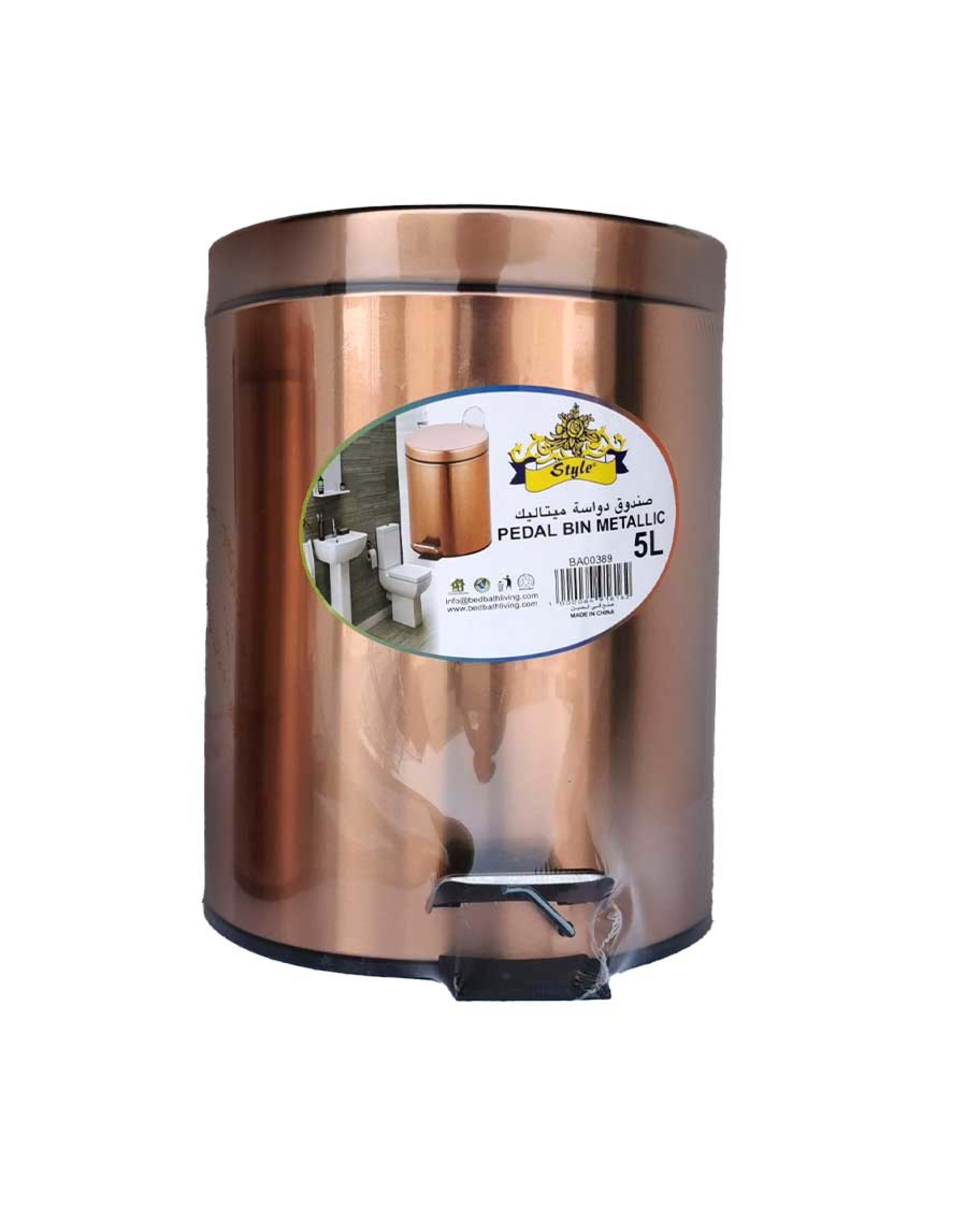 Style Pedal Bin Metallic 5ltr Ba00389