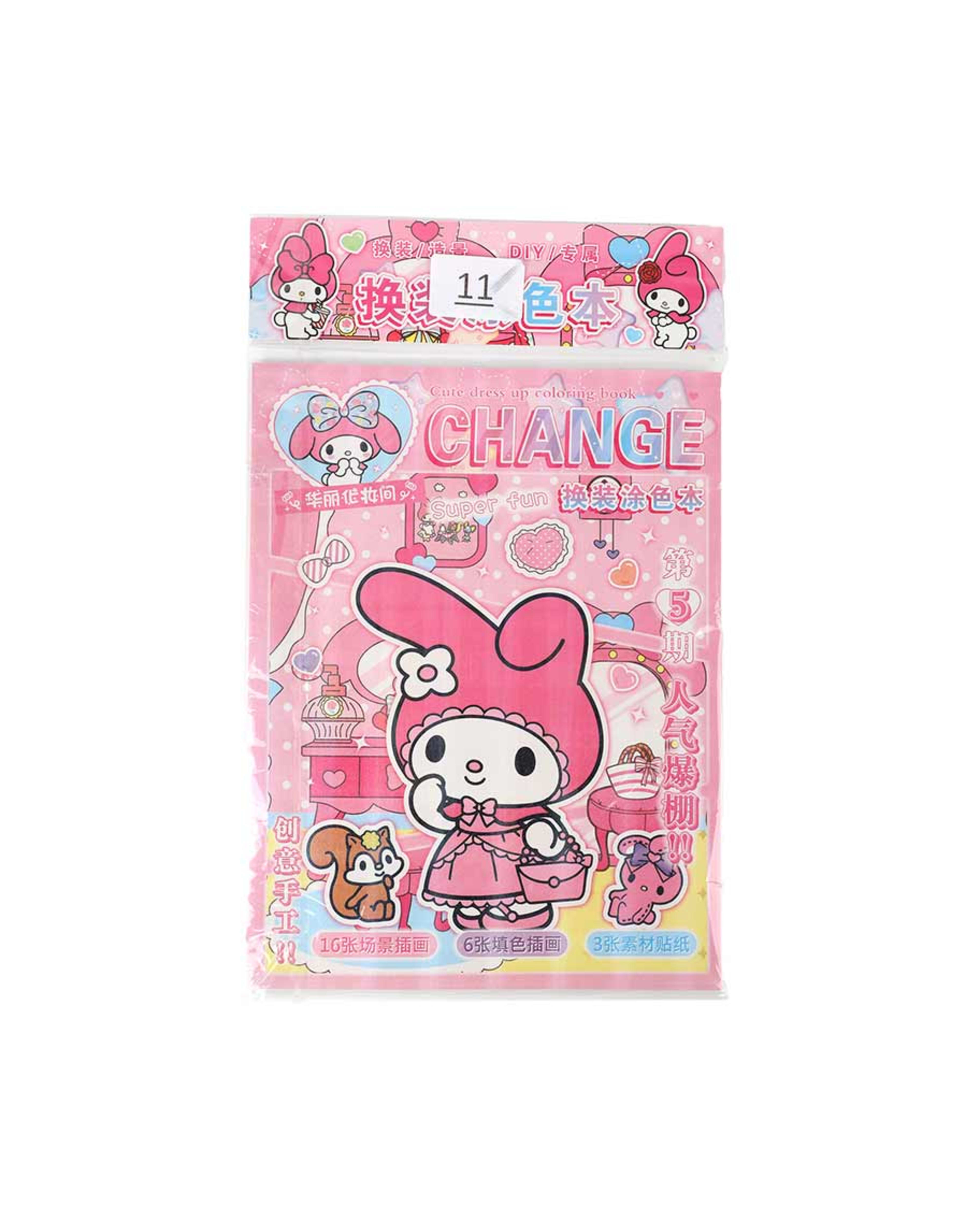 Coloring Book with Sticker 10x8inch Zc-tt47