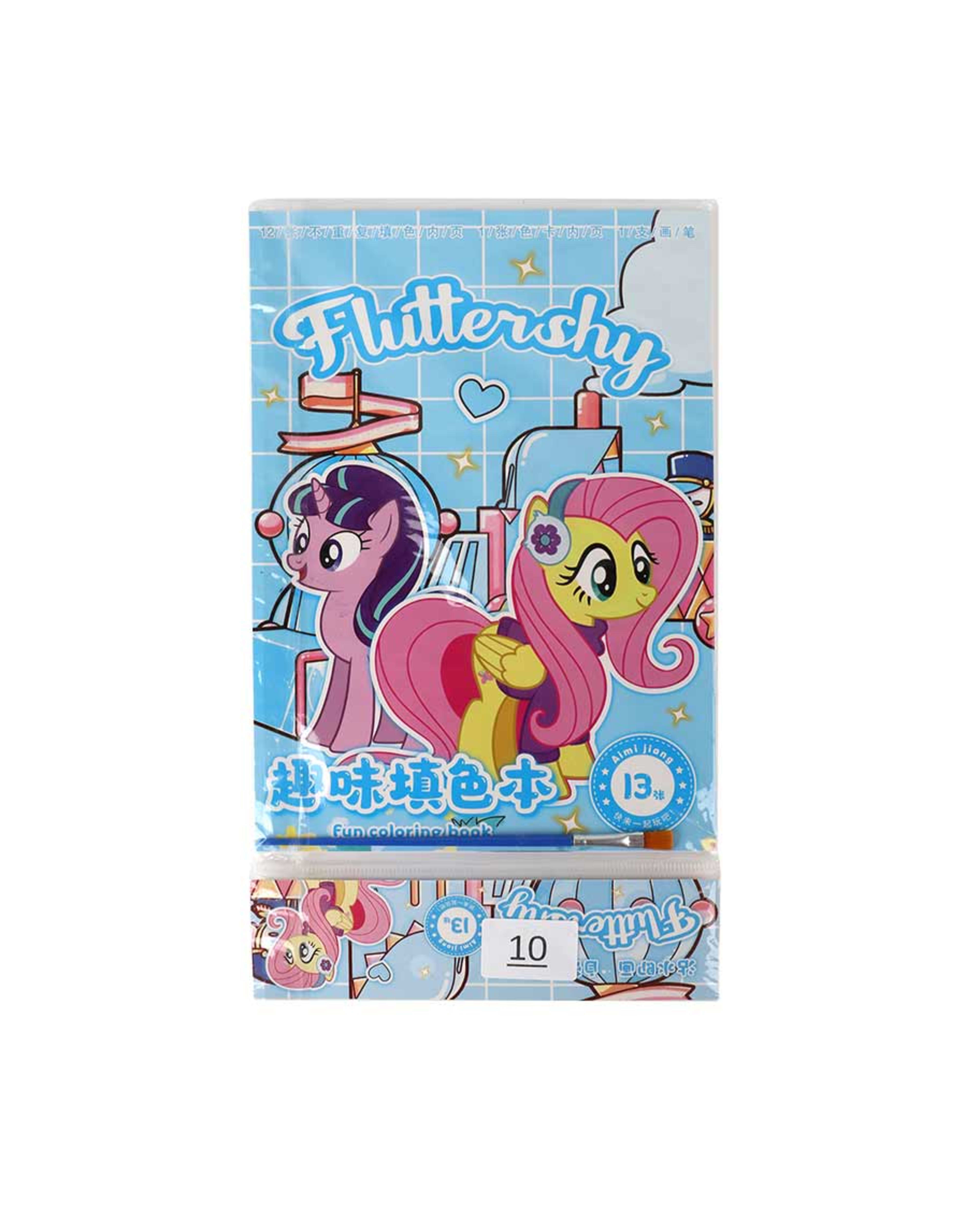 Aimi Coloring Book 10x8inch Zc-tt55