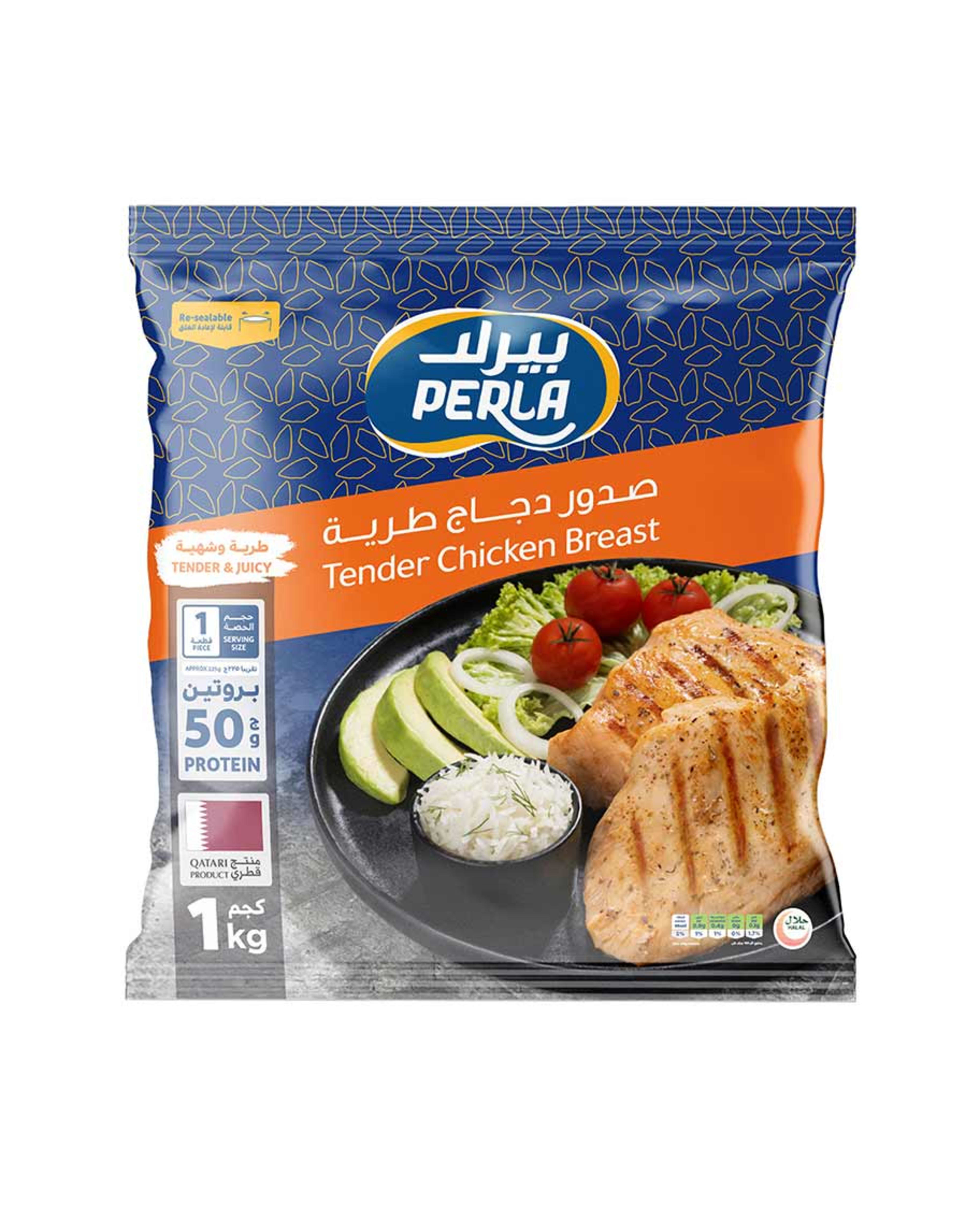 Perla Tender Chicken Breast 1kg Promo