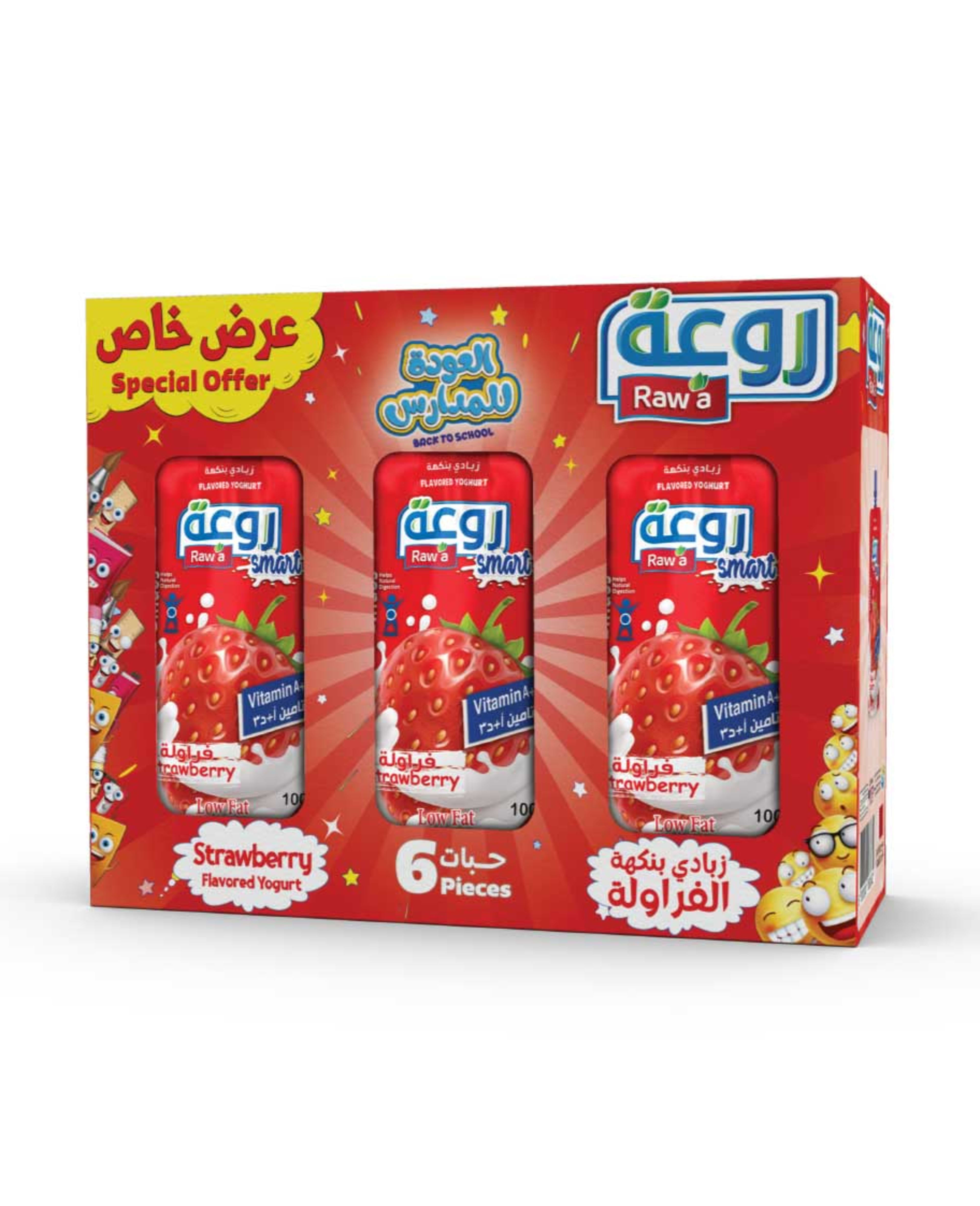 Rawa Flavored Yoghurt Strawberry (pouch) 6sx100gm - image 2
