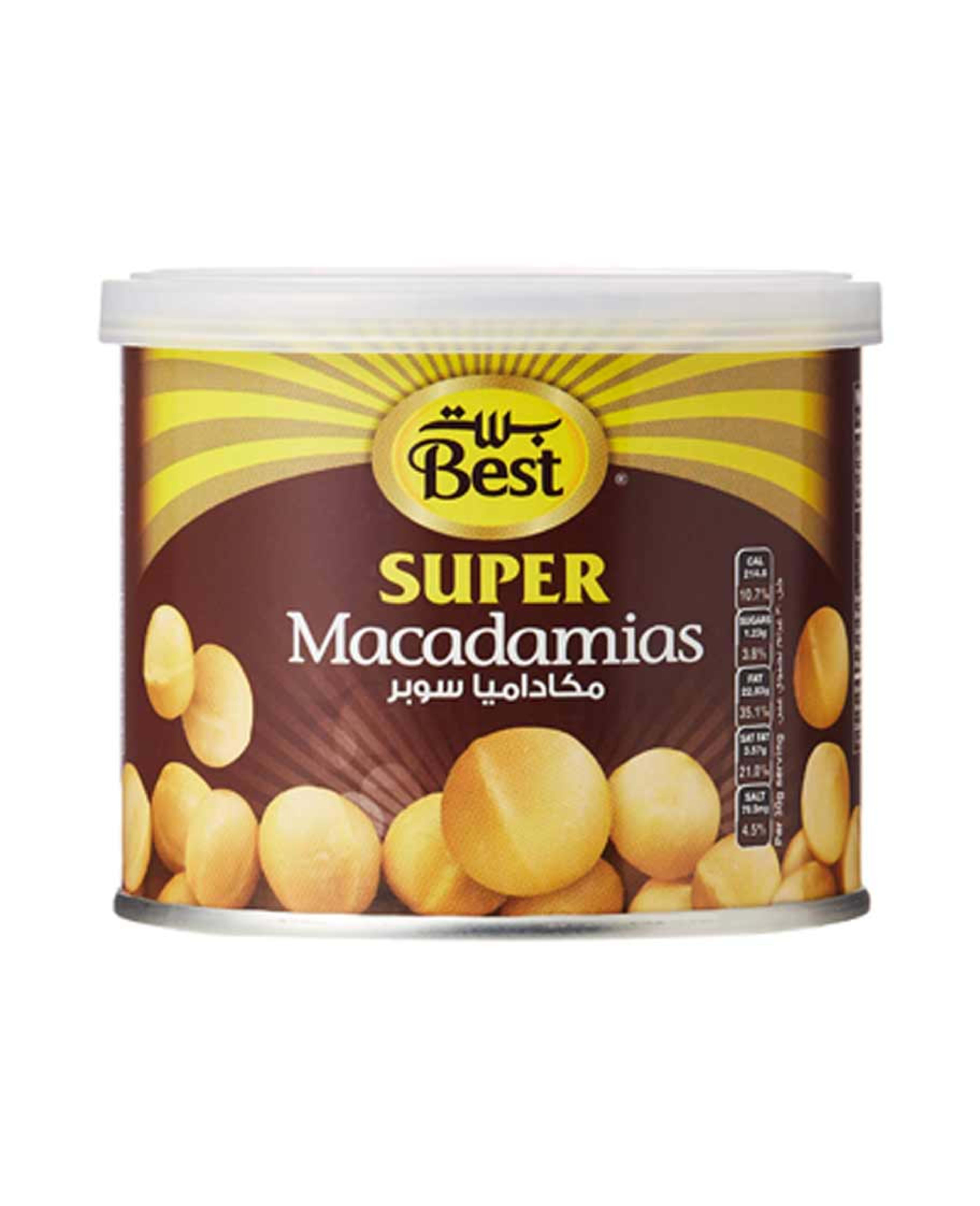 Best Super Macadamias Can 110gm - image 2