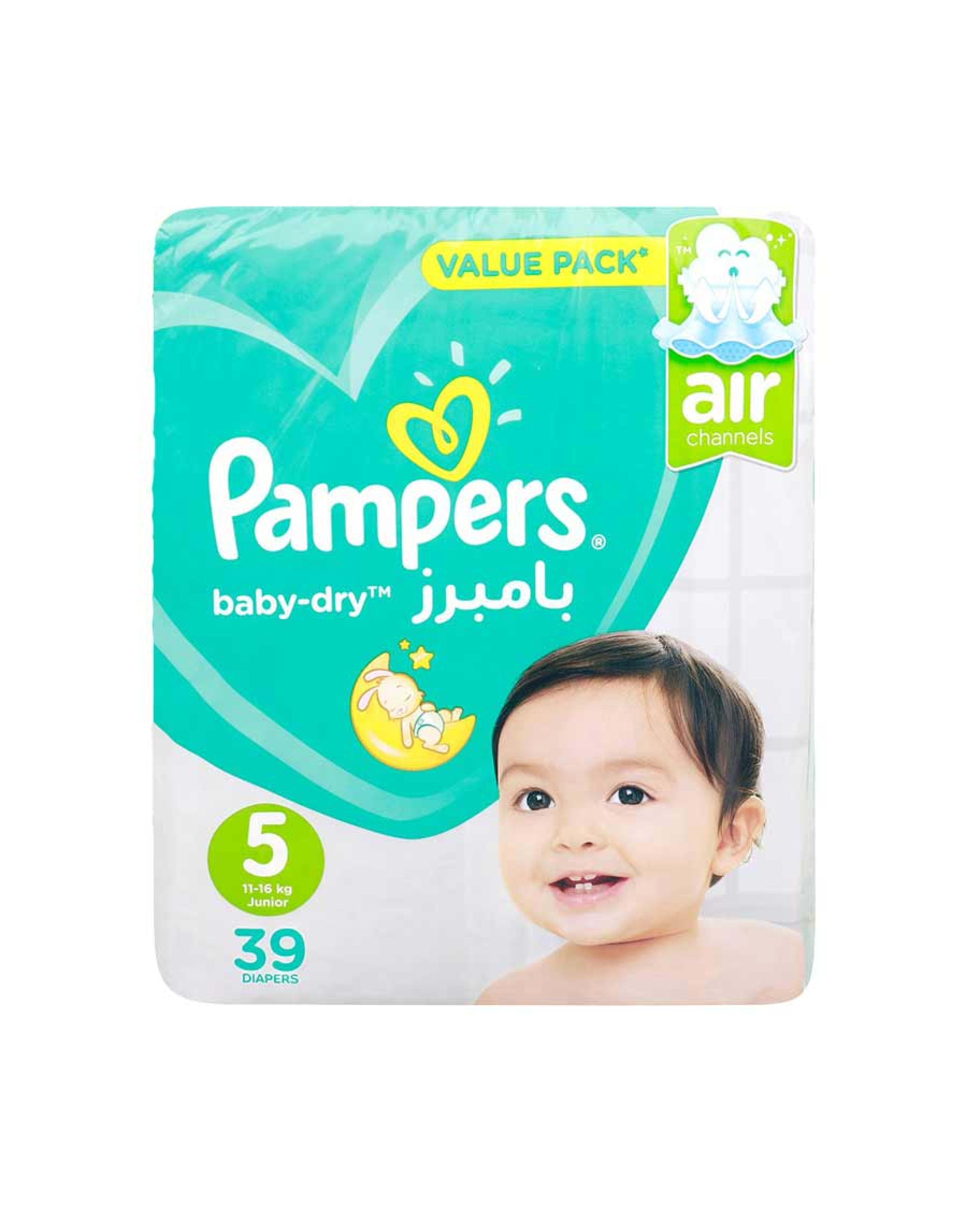 Pampers Baby Dry Diapers Junior 5 11-16kg 39pcs Promo - image 2