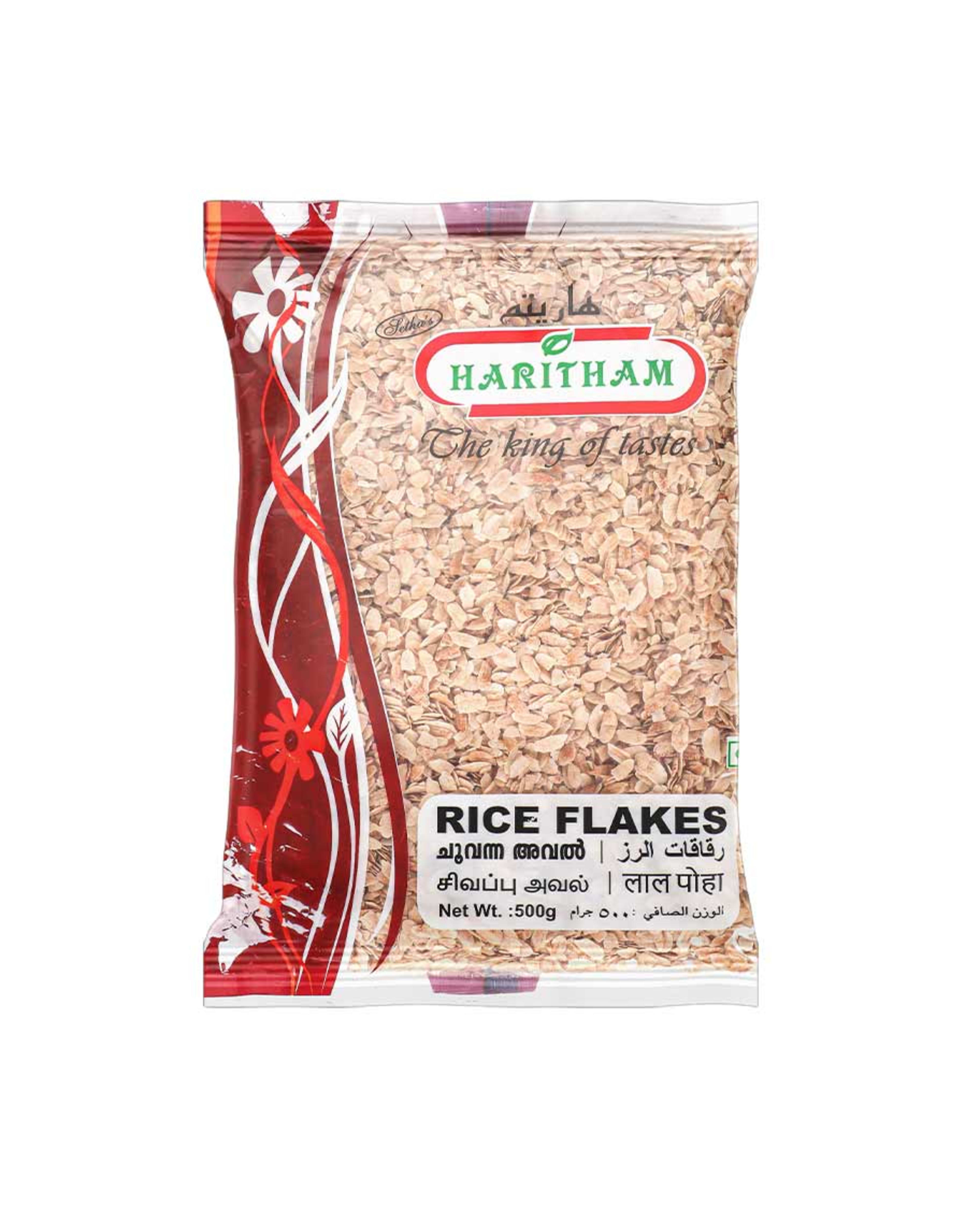 Haritham Rice Flakes Red 500gm - image 2