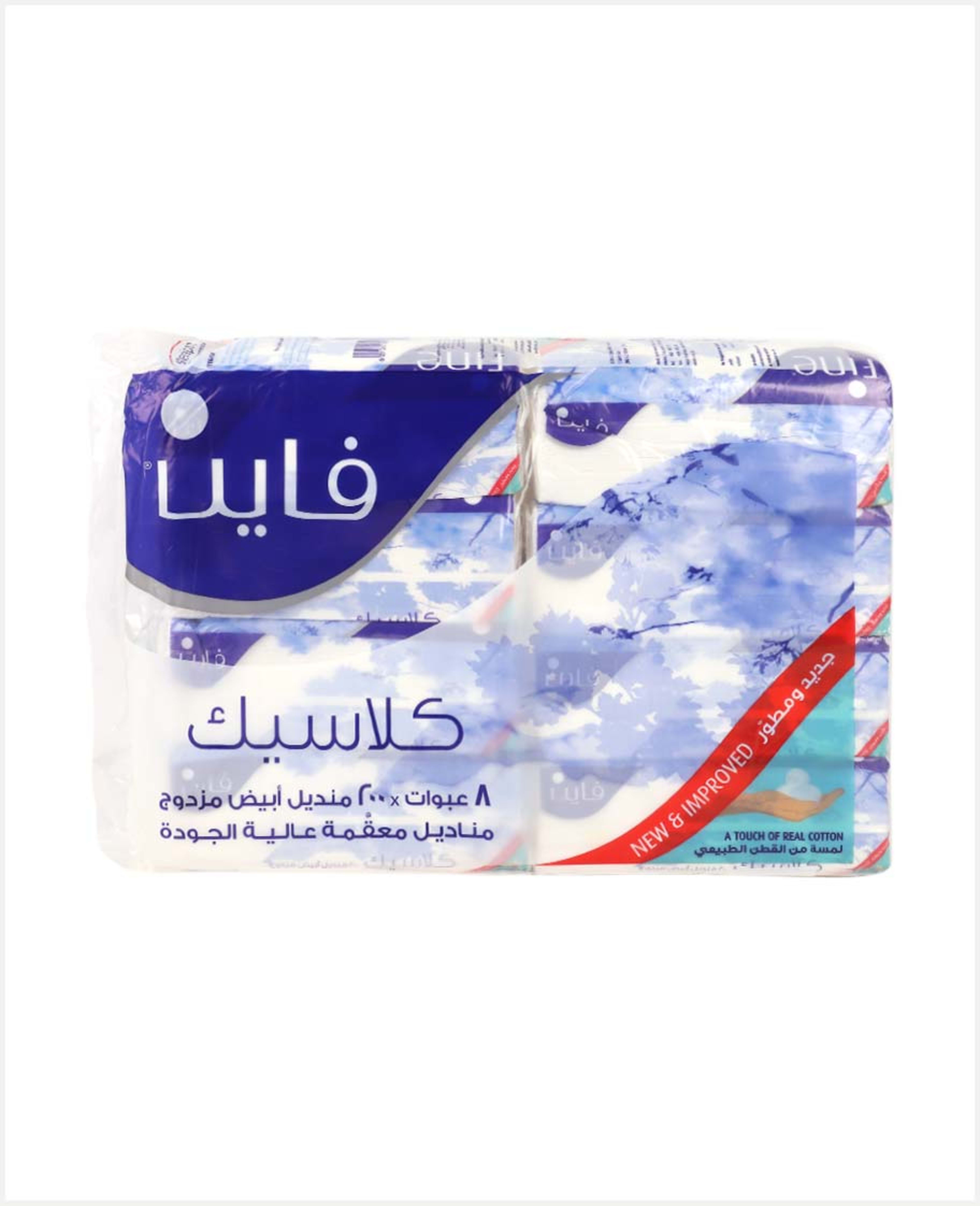 Fine Classic White Tissues 200x2ply (nylon)