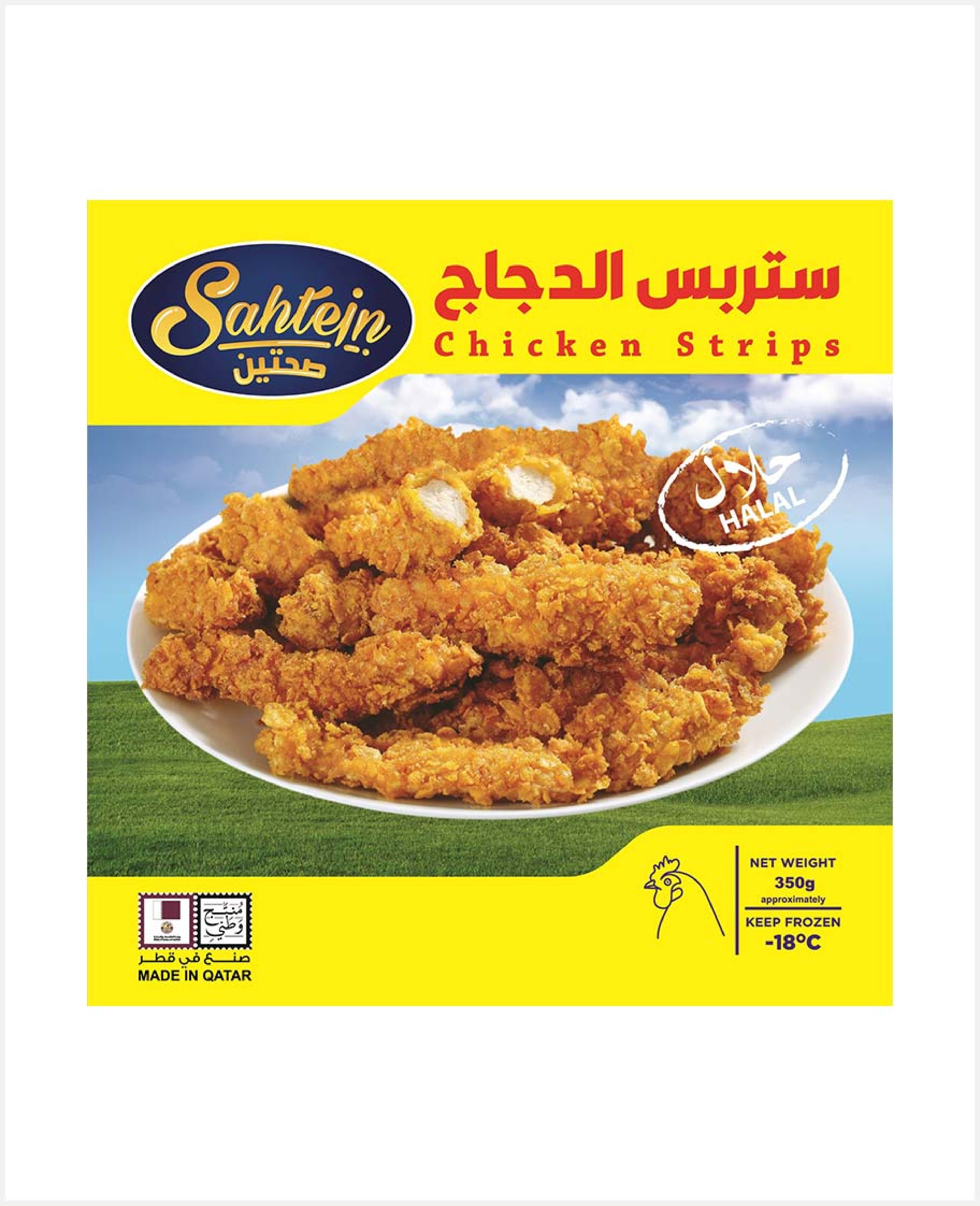 Sahtein Crispy Chicken Strips 350gm