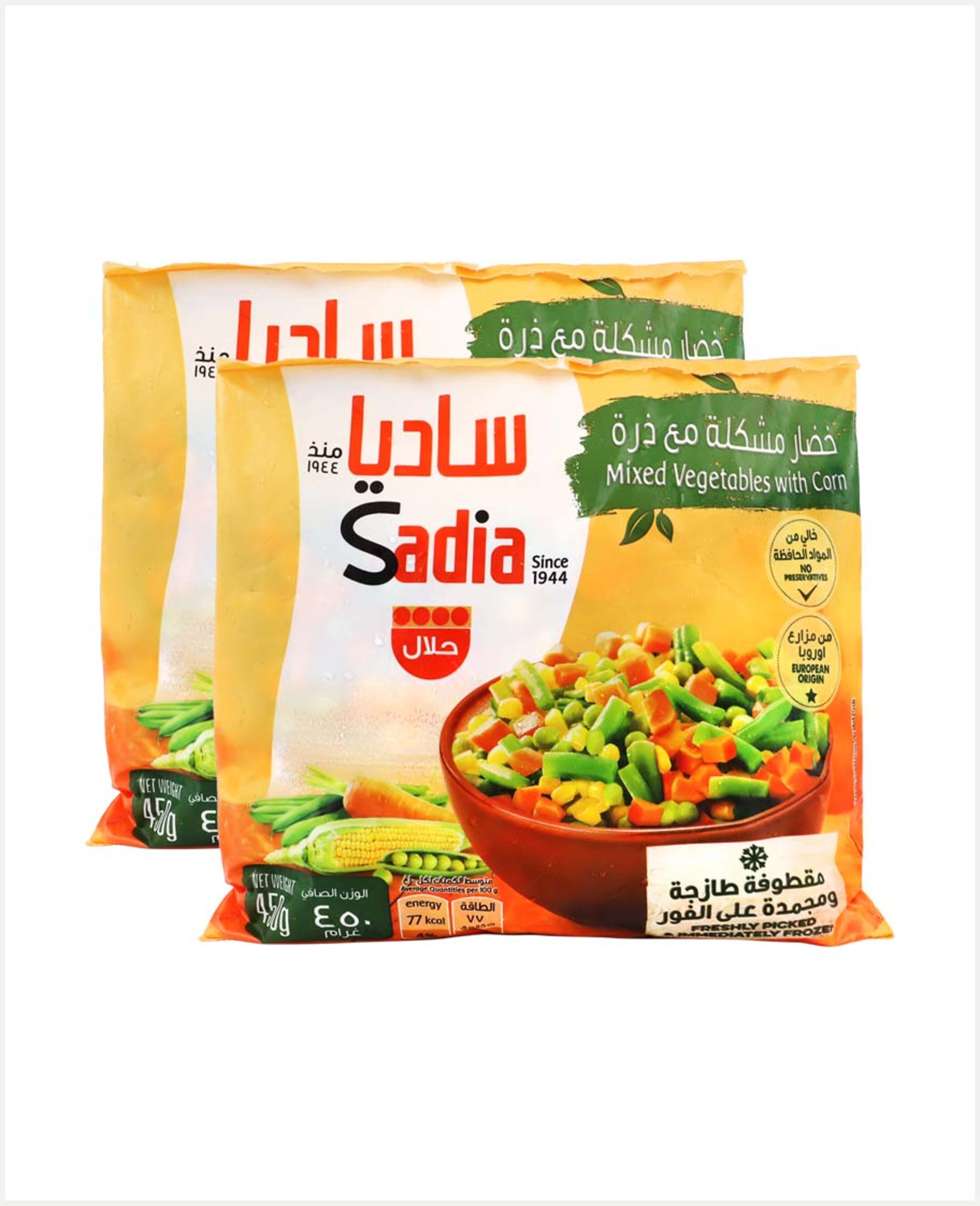 Sadia Frozen Mixed Vegetables with Corn 2x450gm Promo