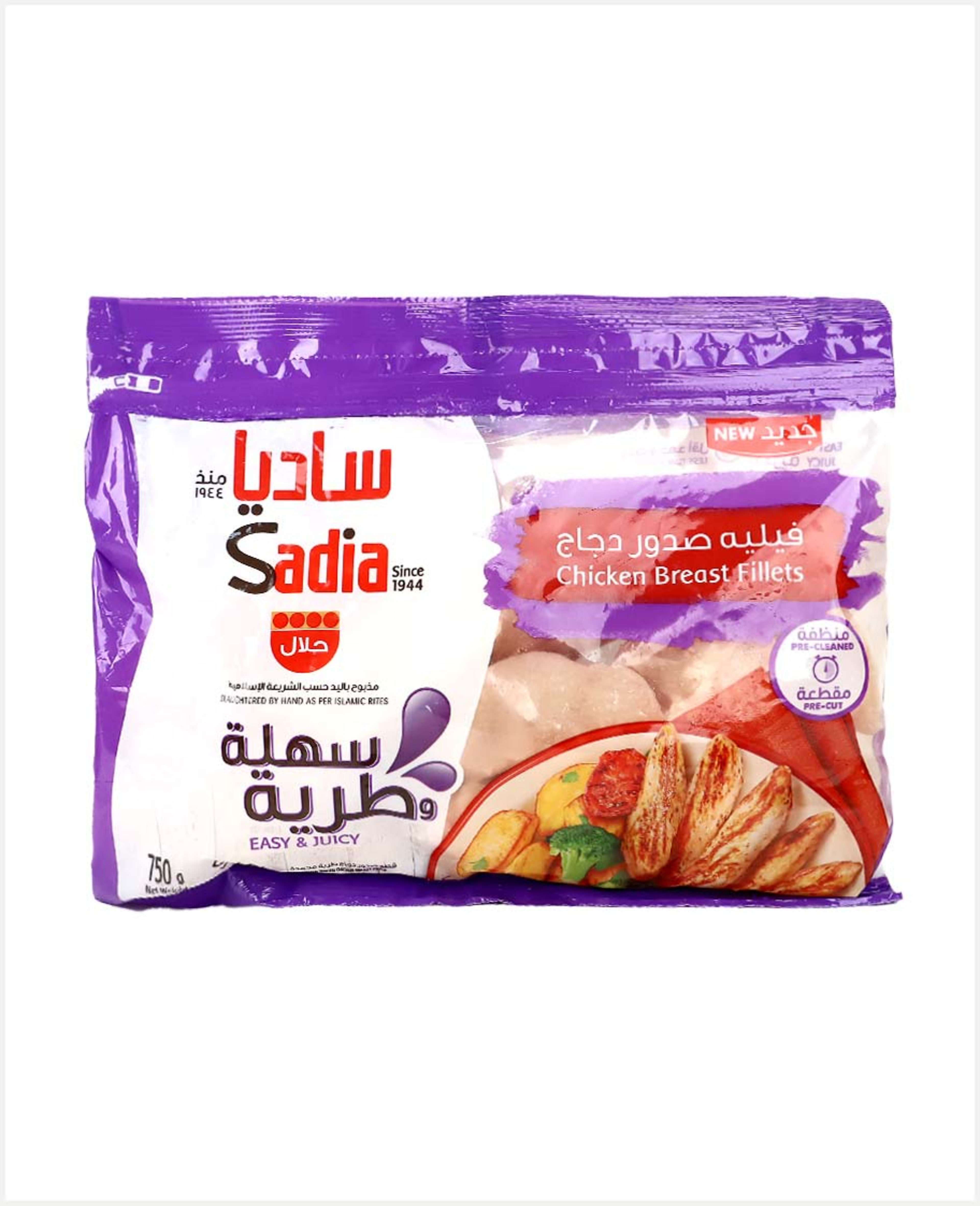 Sadia Chicken Breast Fillets 750gm