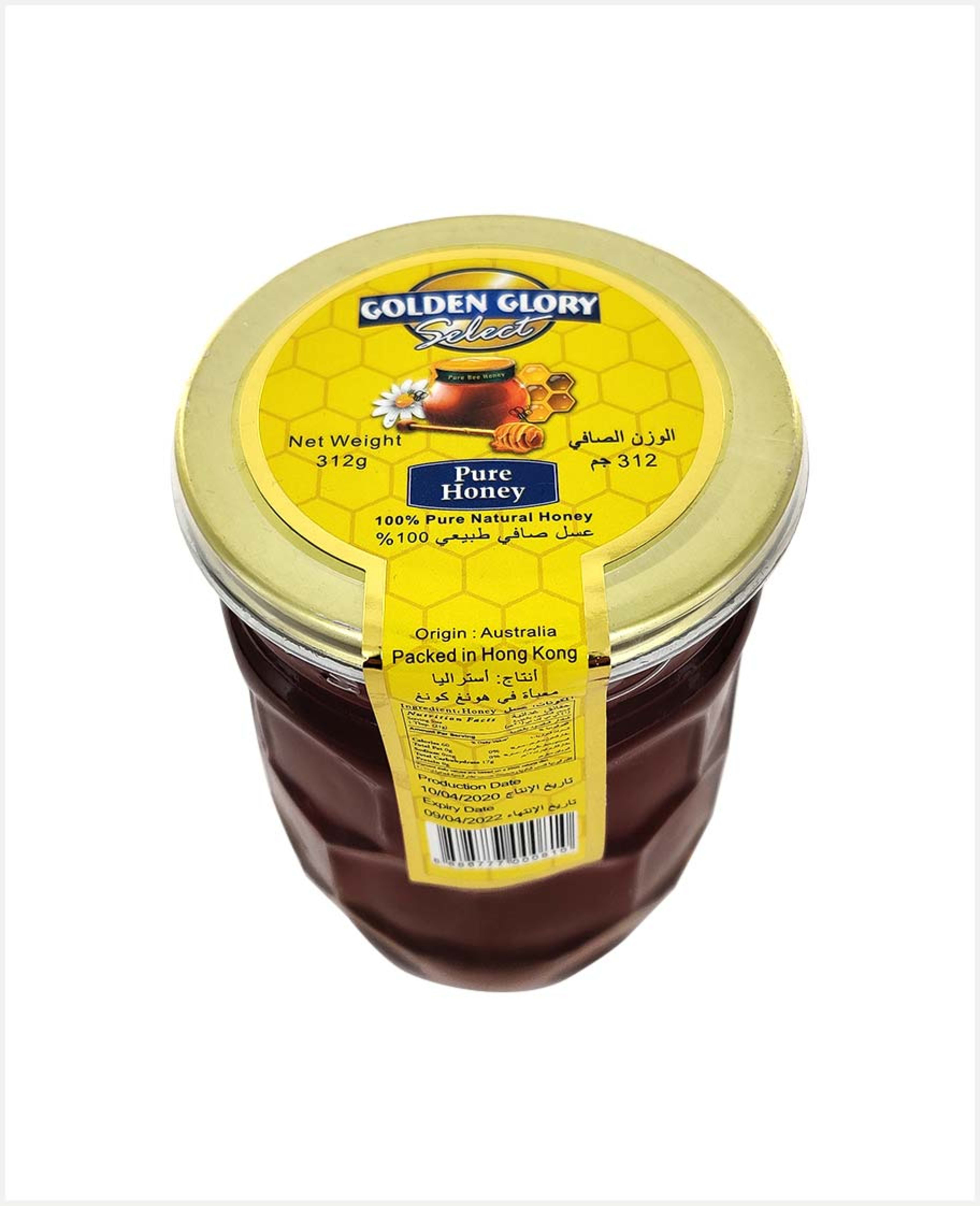 Golden Glory Honey Pure Nat 312gm