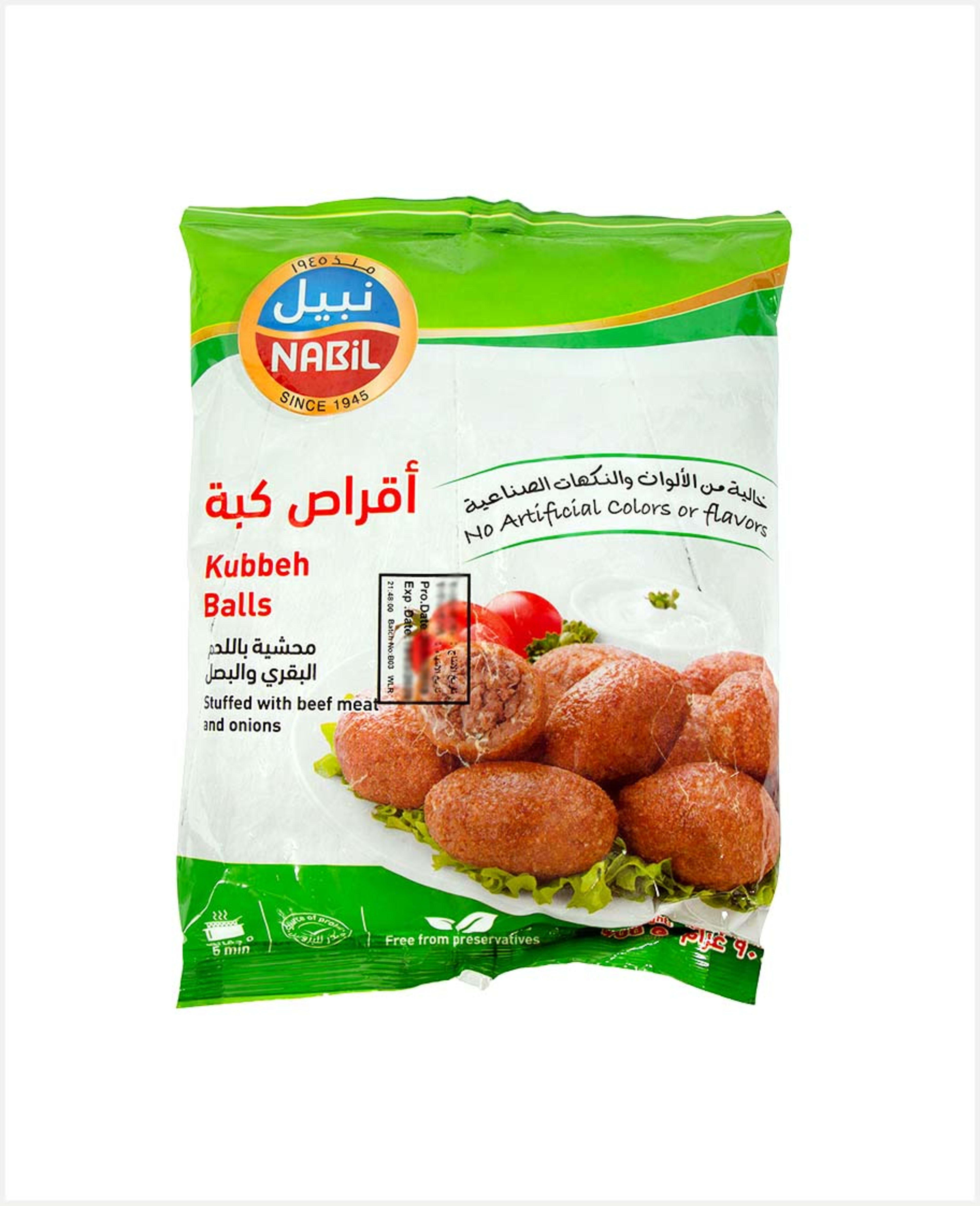 Nabil Kubbe Balls Stuffed W/ Beef Meat & Onion 900gm