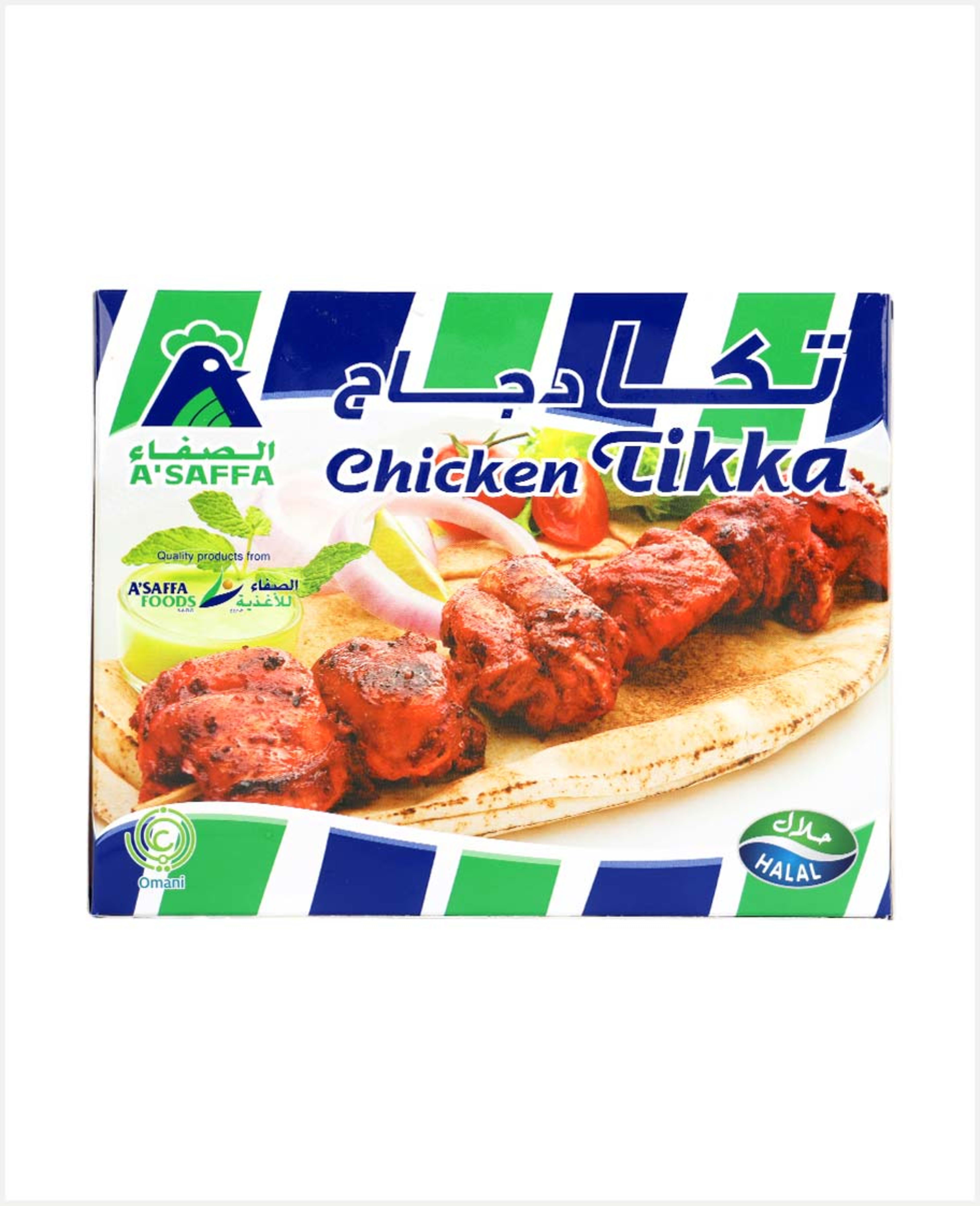 A'saffa Chicken Tikka 240gm