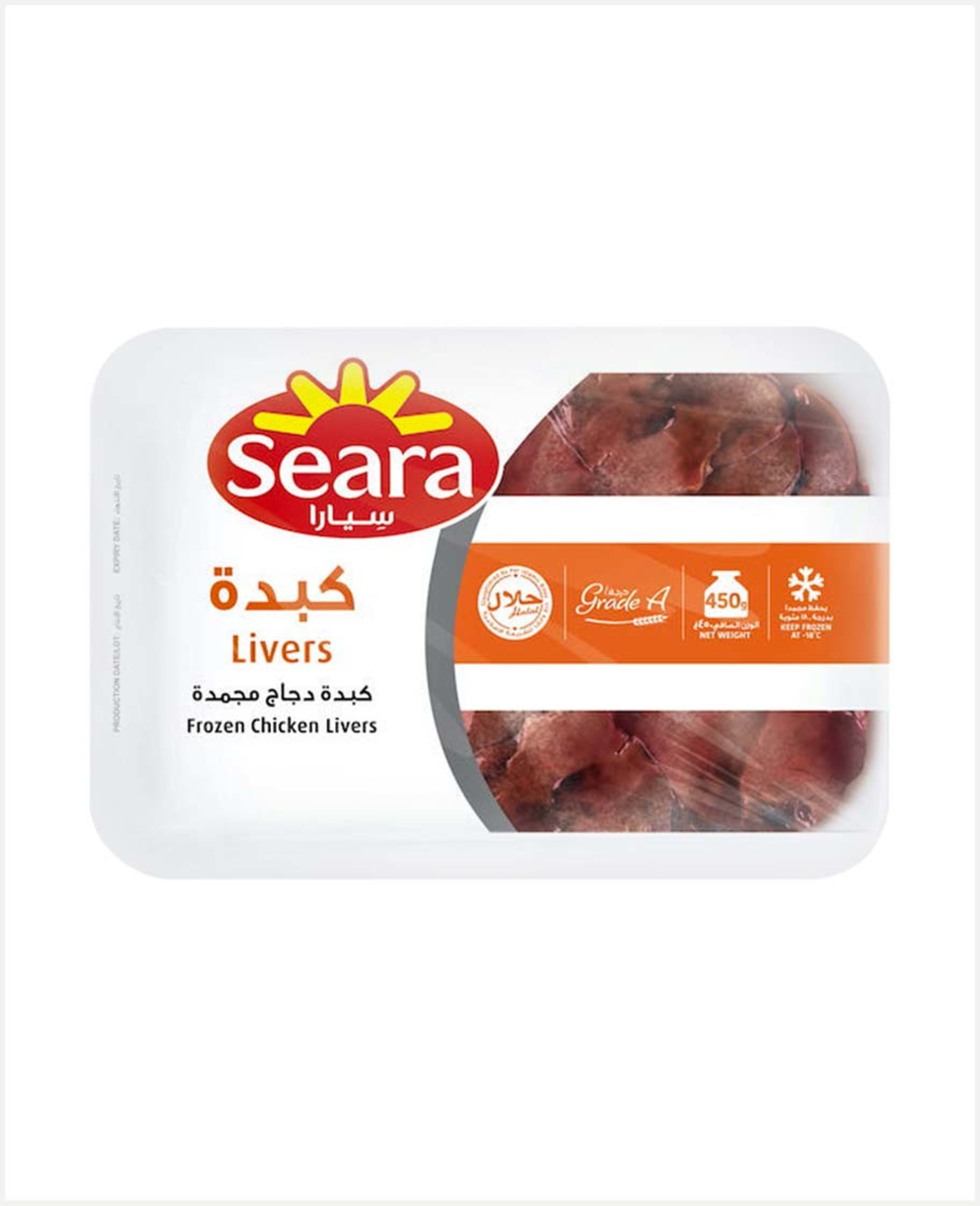 Seara Frozen Chicken Livers 450gm