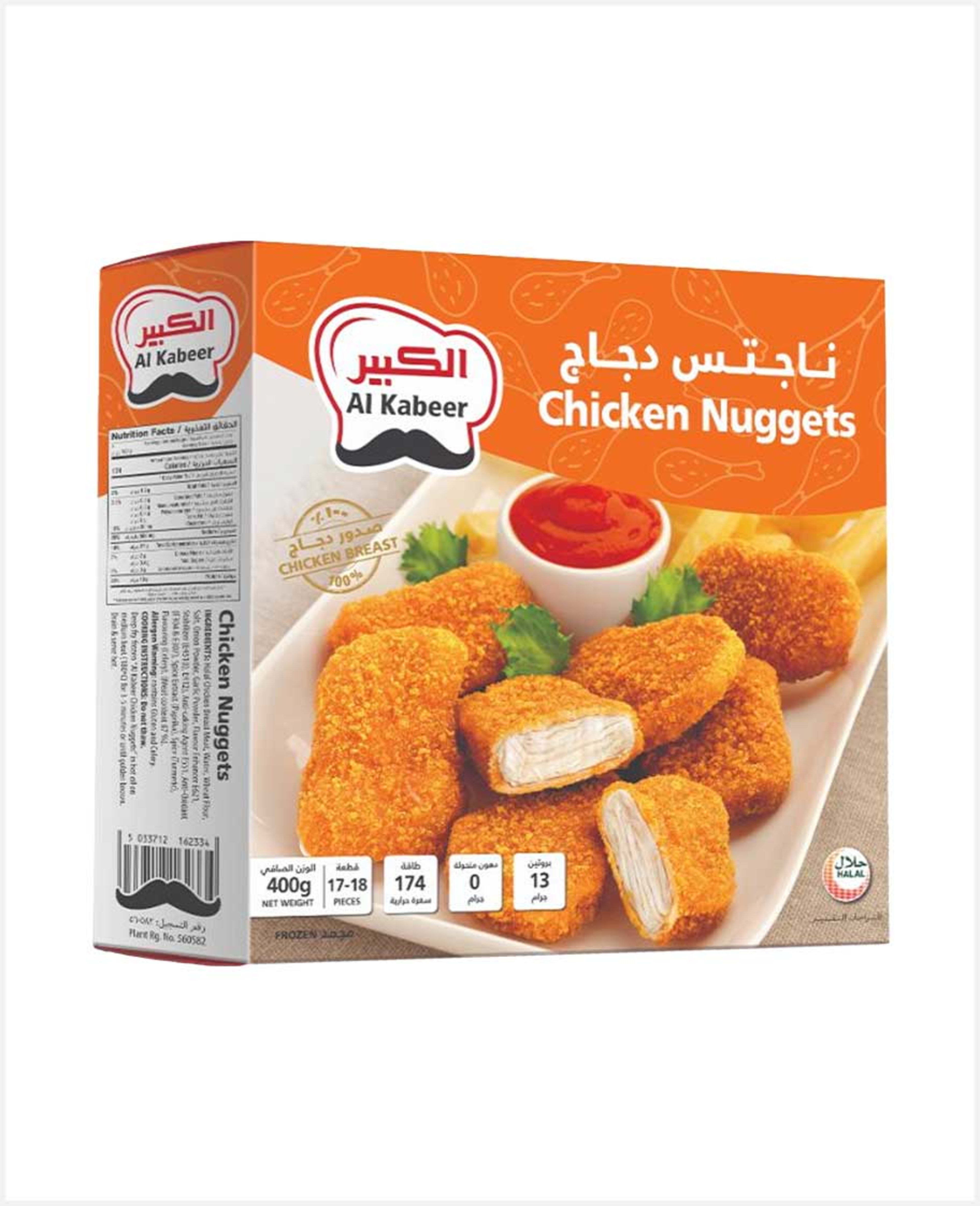 Al Kabeer Chicken Nuggets 400gm