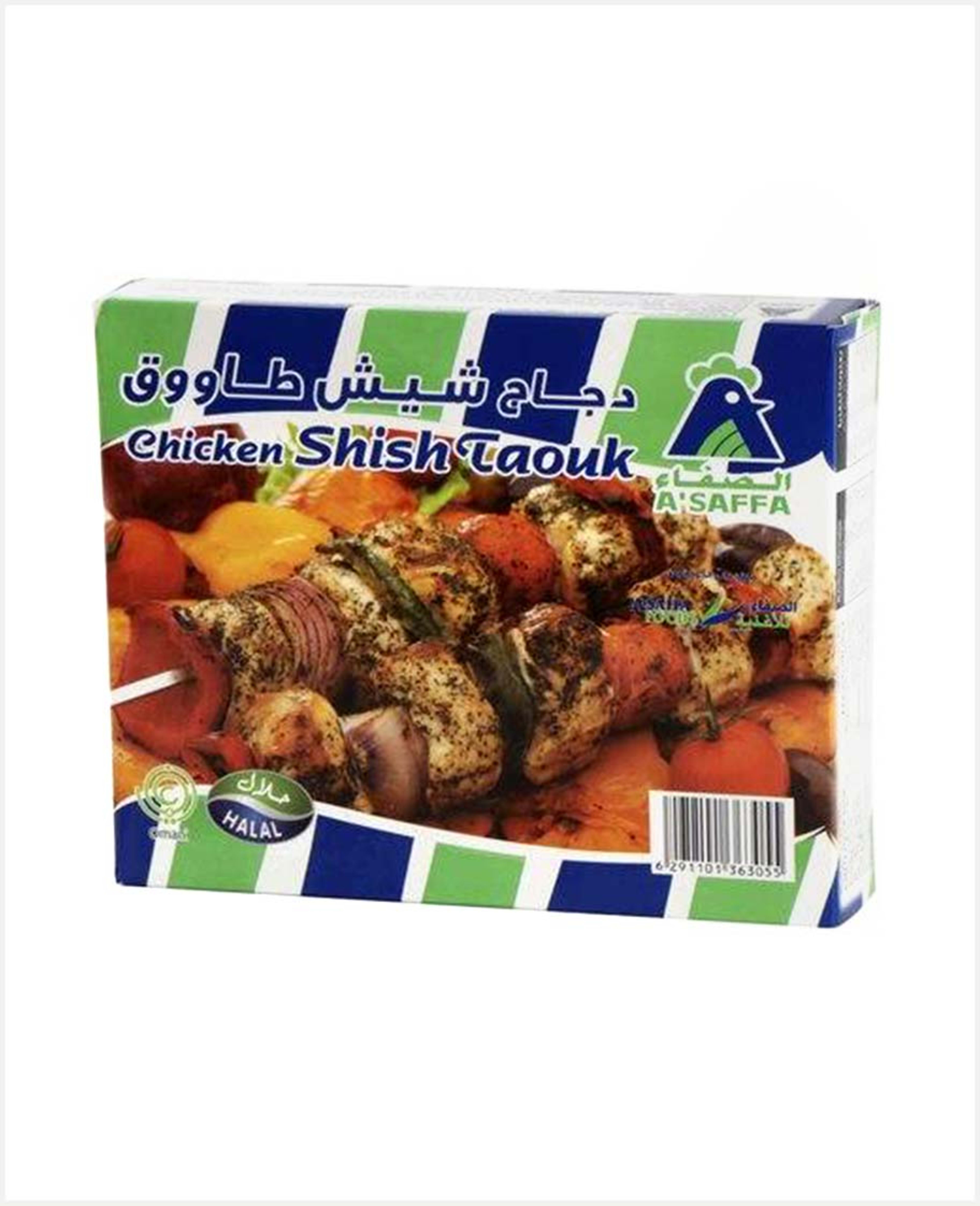 A'saffa Chicken Shish Taouk 240gm
