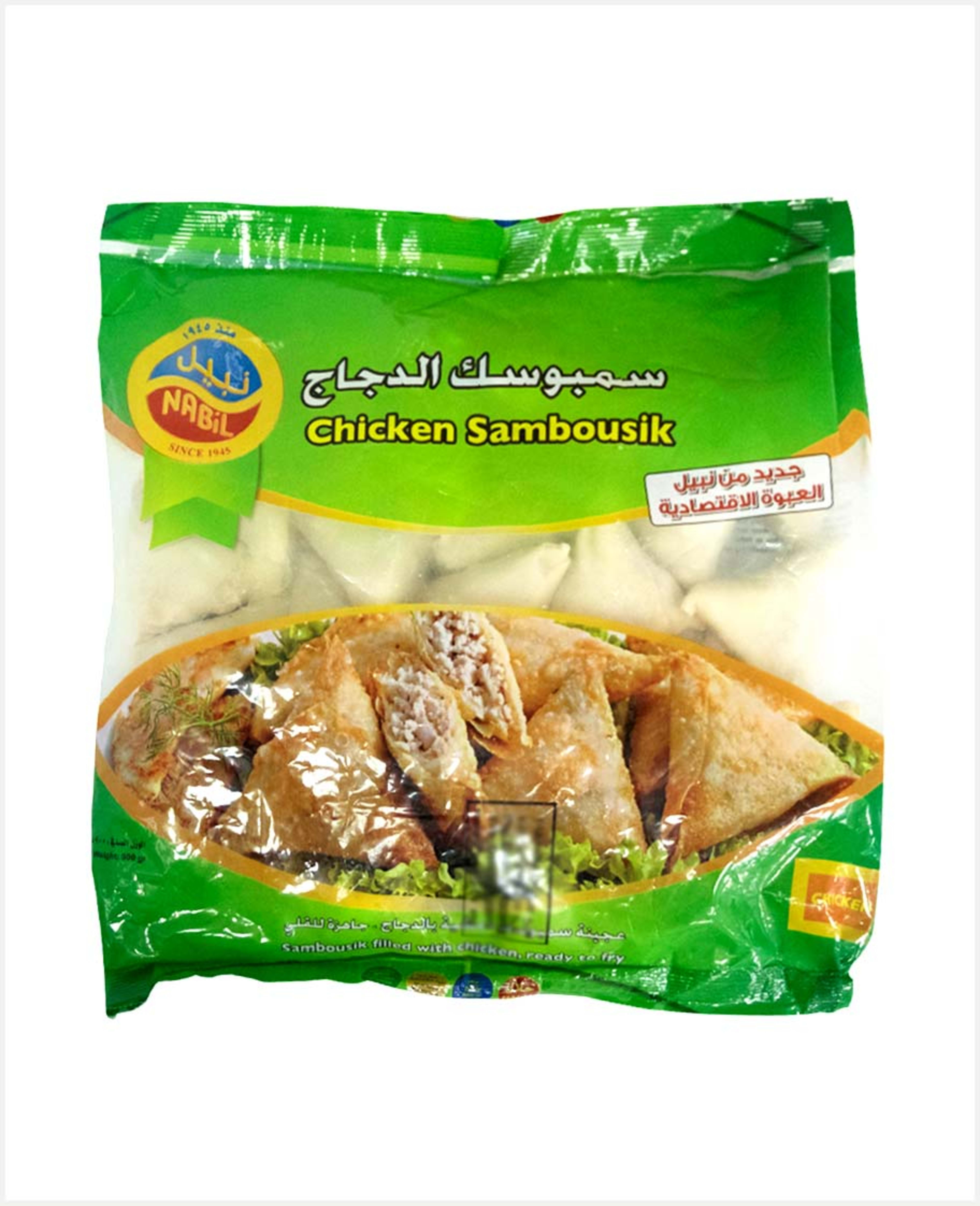 Nabil Chicken Sambousik 900gm