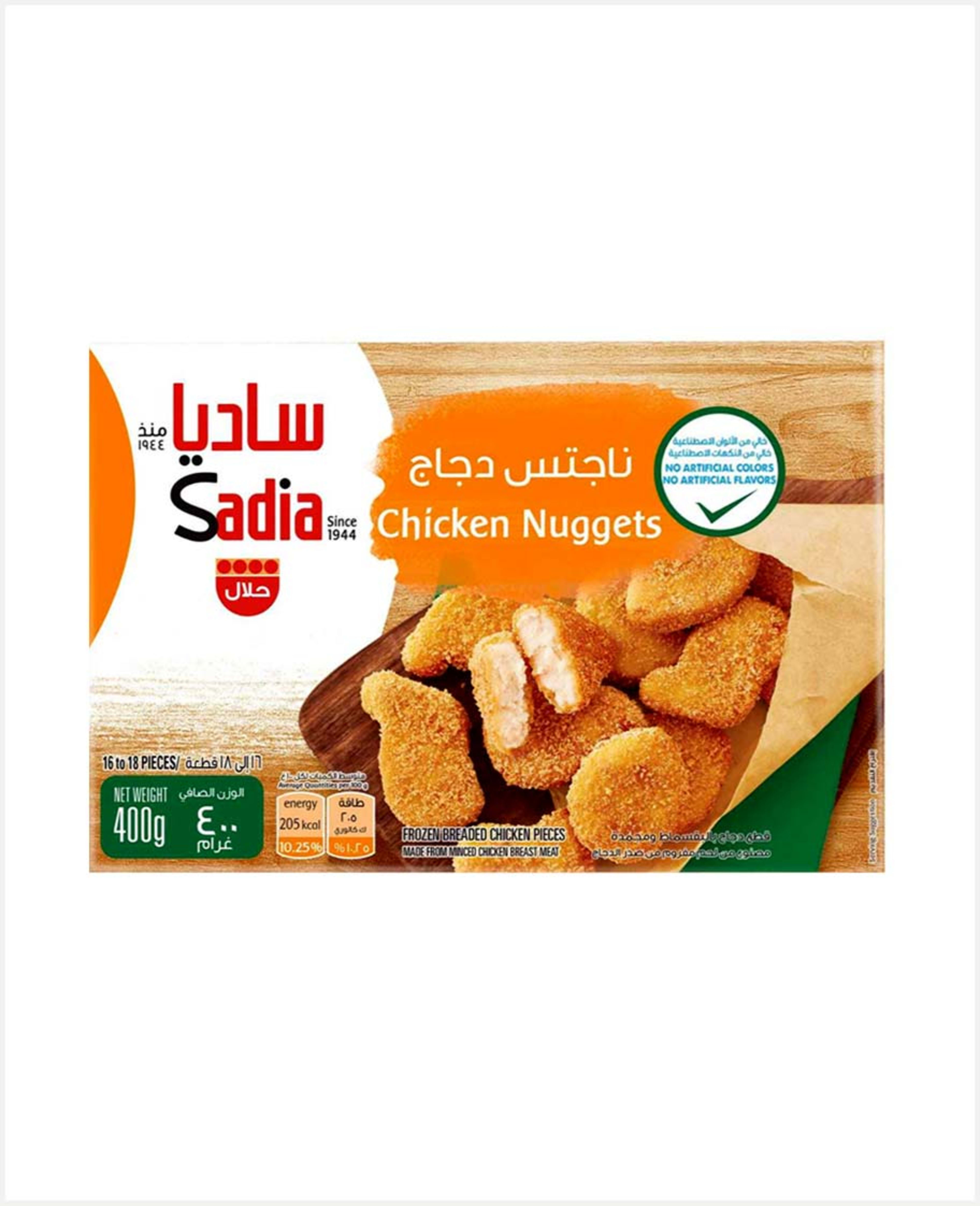 Sadia Chicken Nuggets 400gm