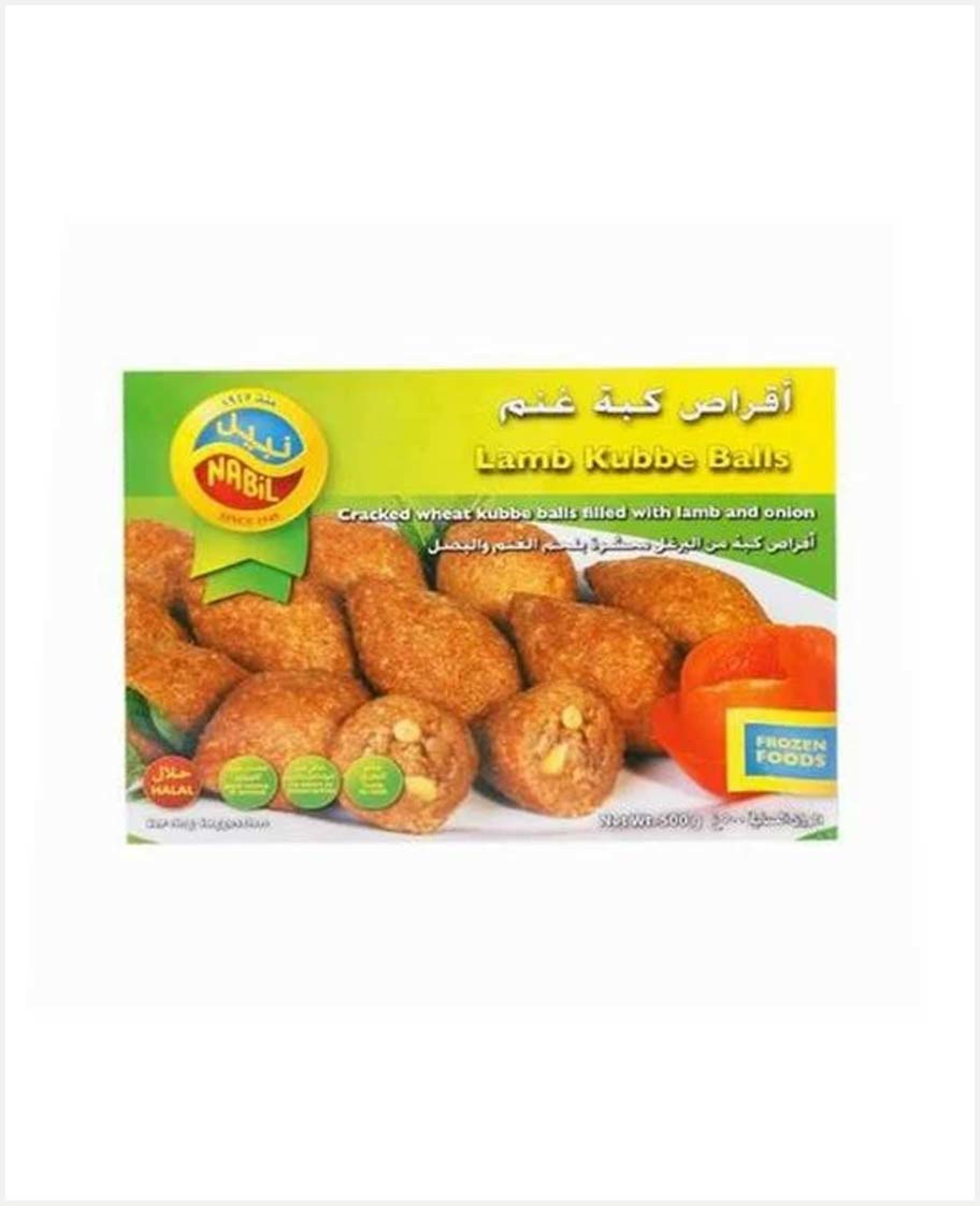 Nabil's Lamb Kubbe Balls 500gm