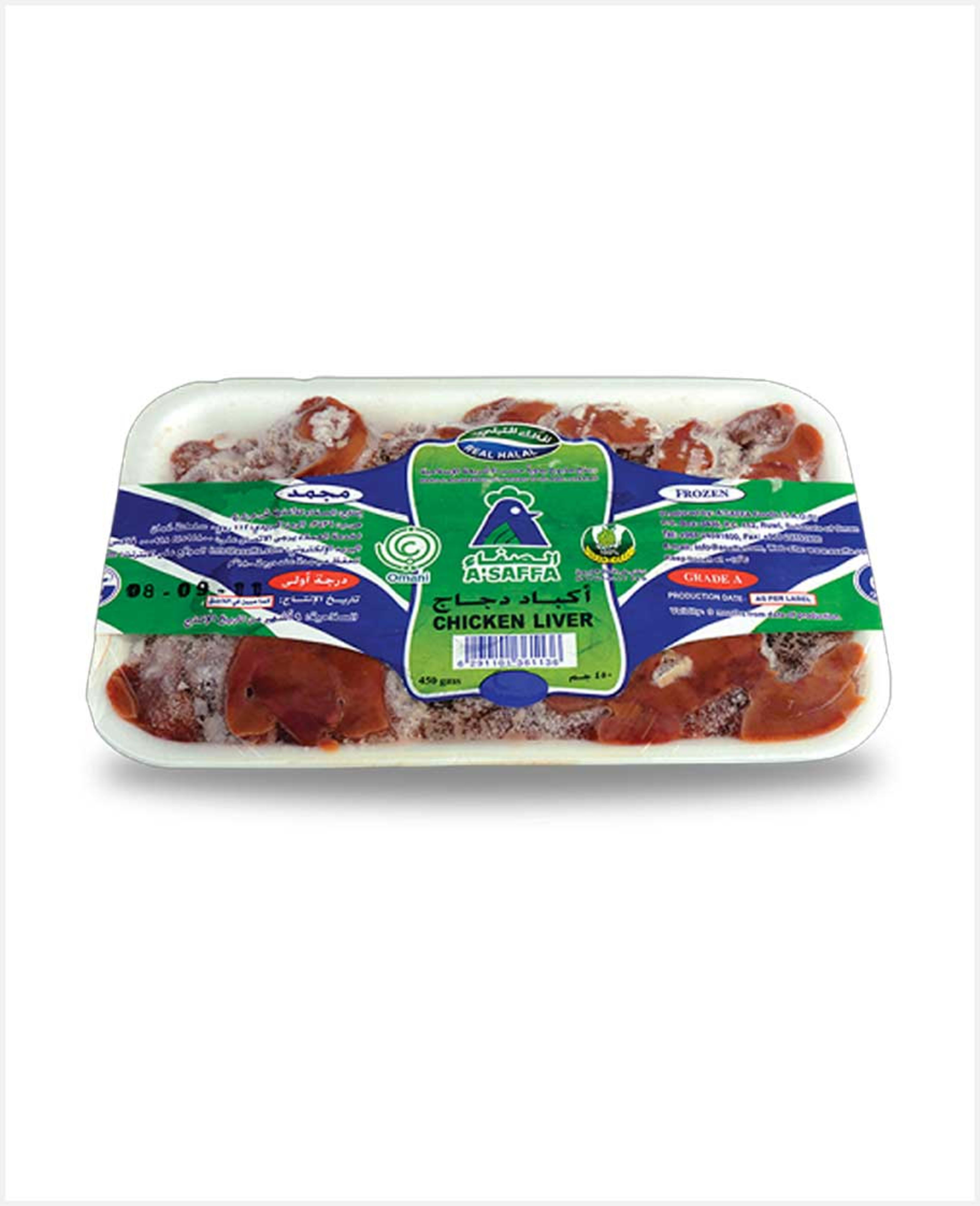 A'saffa Chicken Liver 450gm