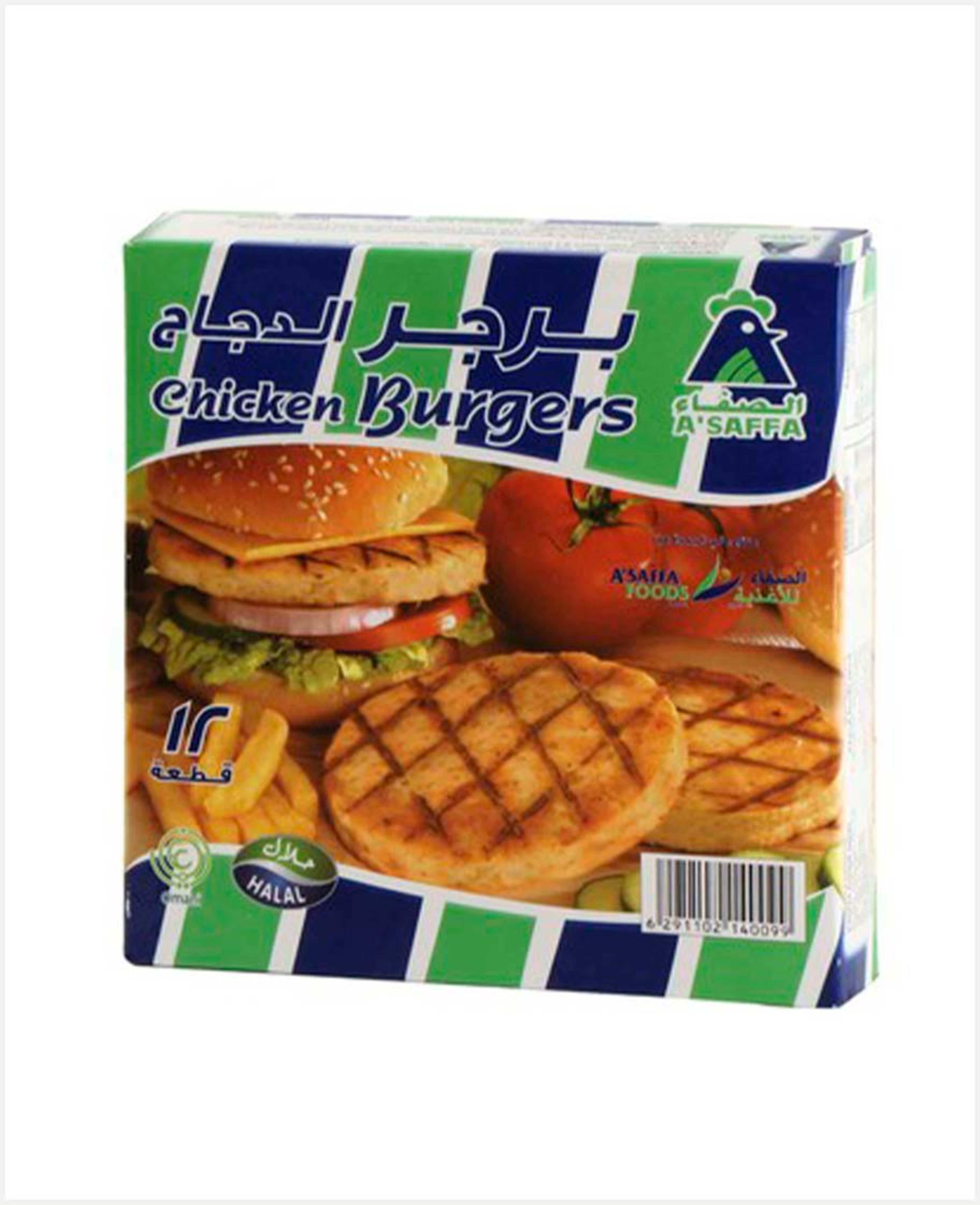 A'saffa Chicken Burger 600gm - image 2