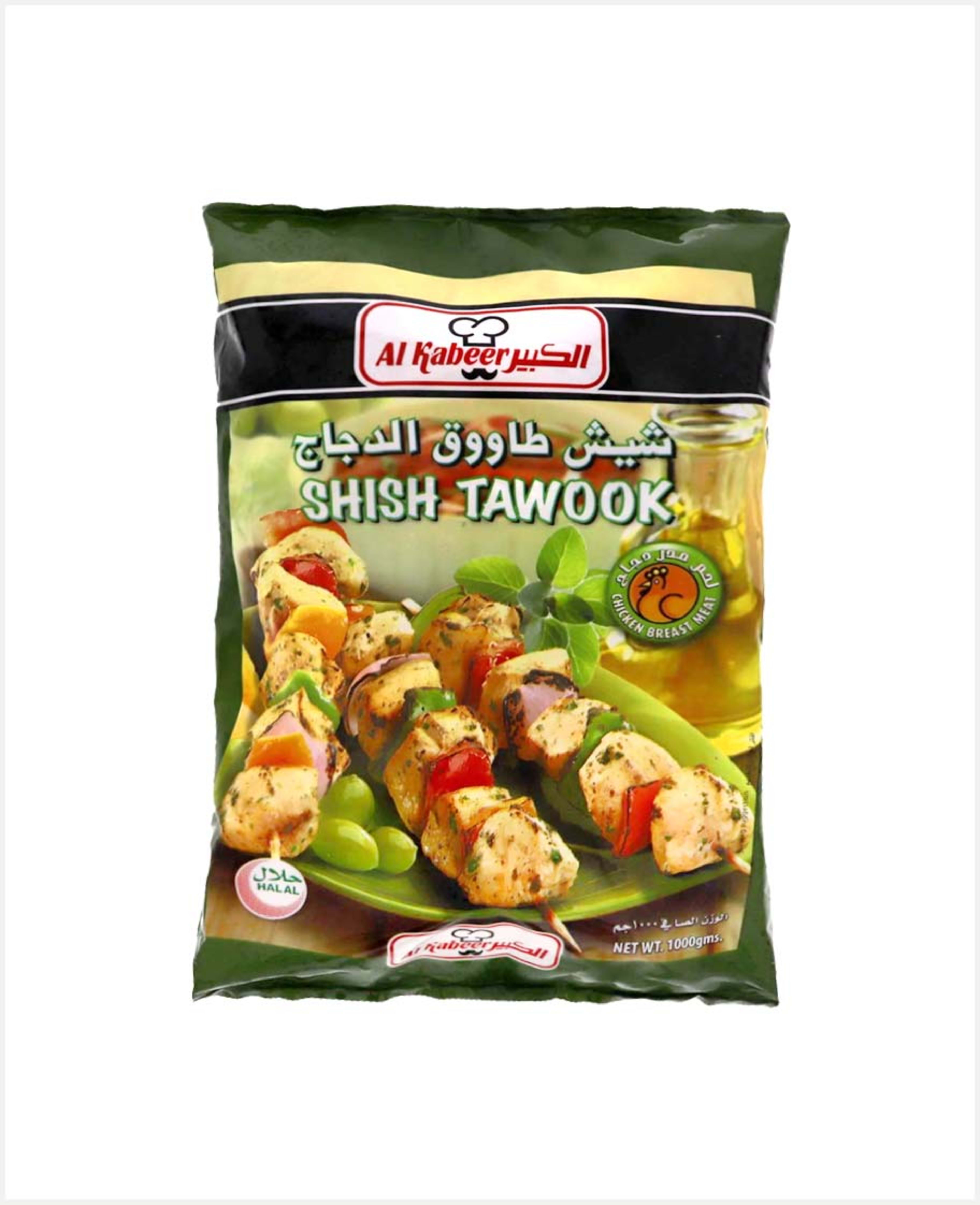 Al Kabeer Shish Tawok Bulk 1kg