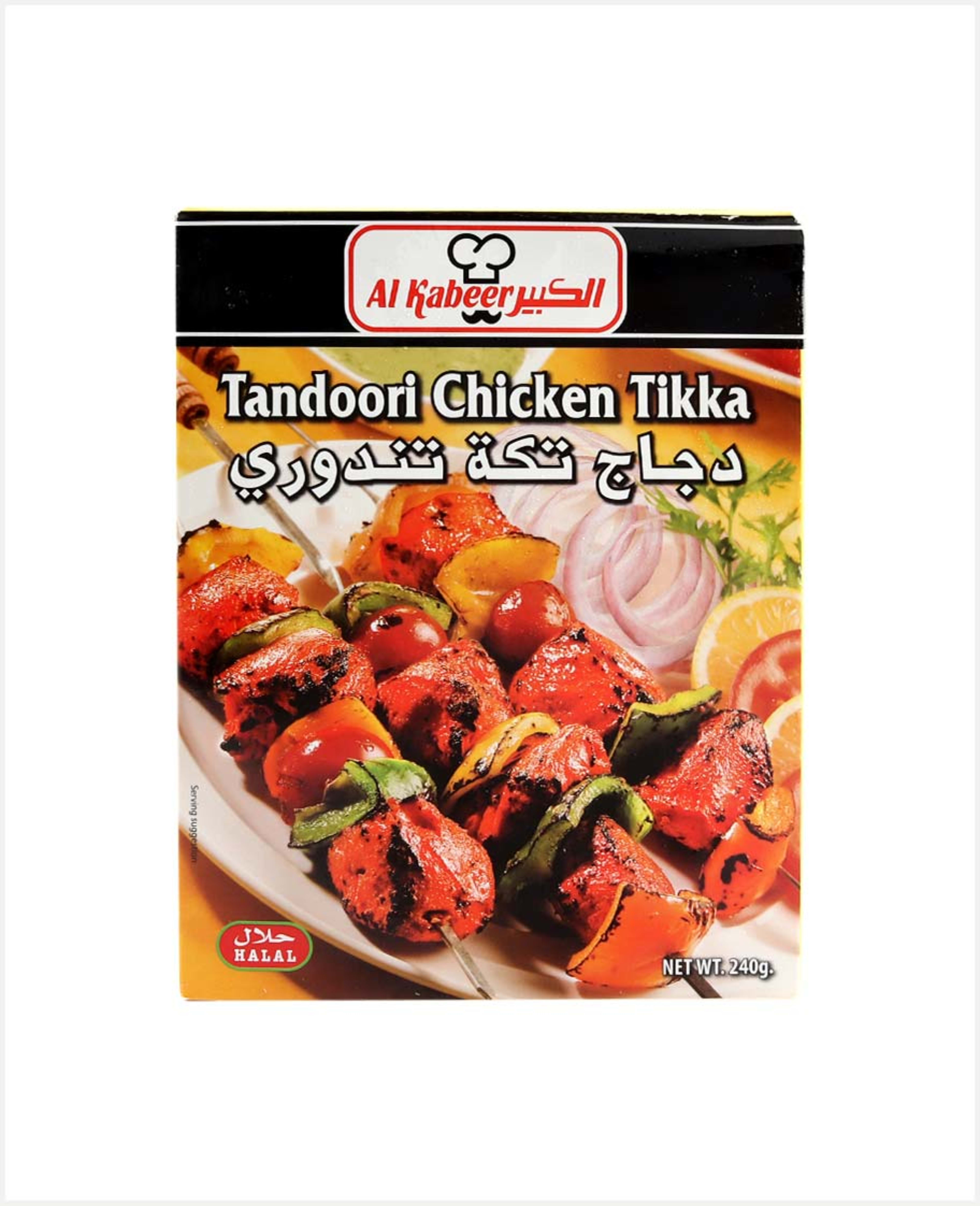 Al Kabeer Tandoori Chicken Tikka 240gm