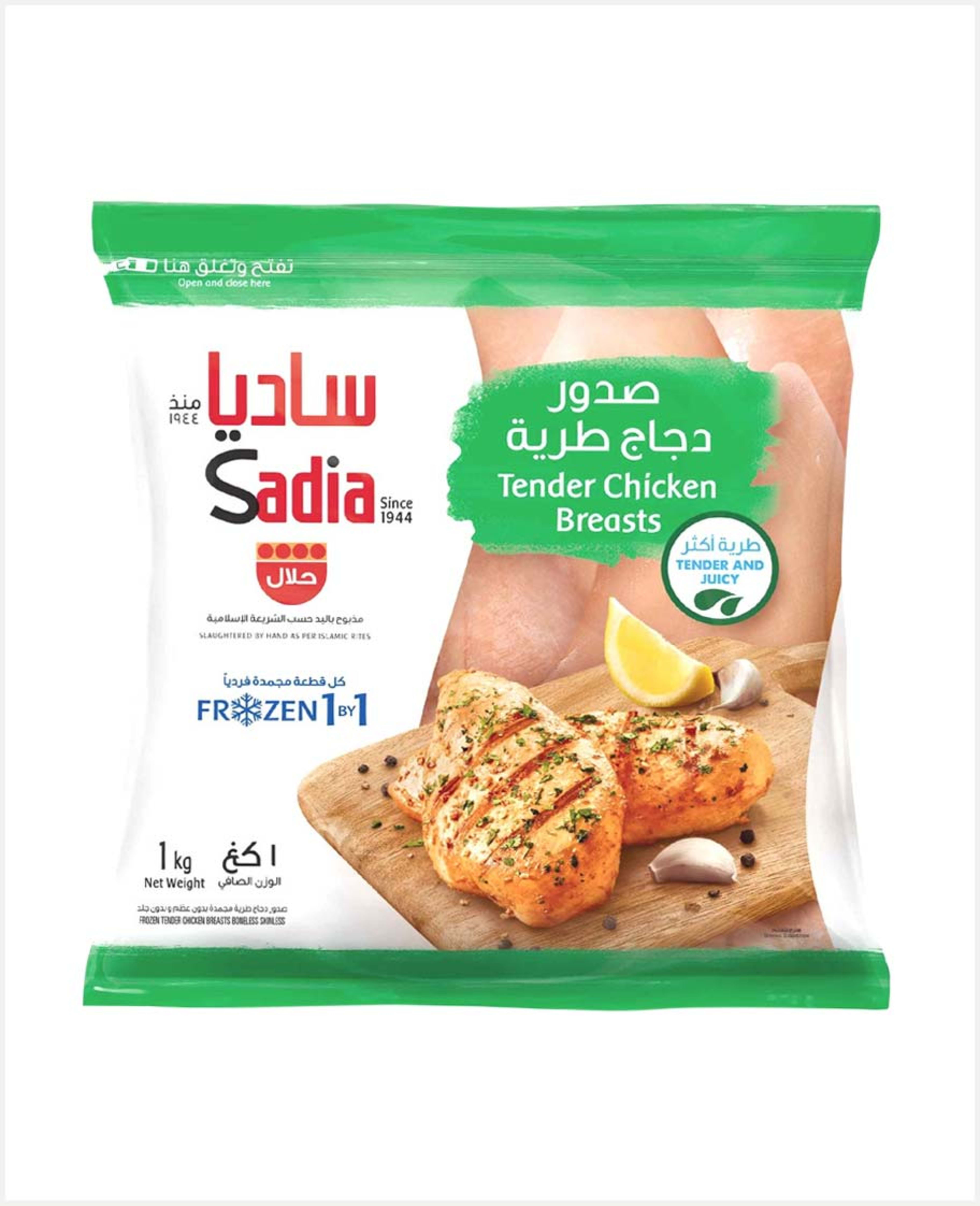 Sadia Tender Chicken Breast Bag 1kg