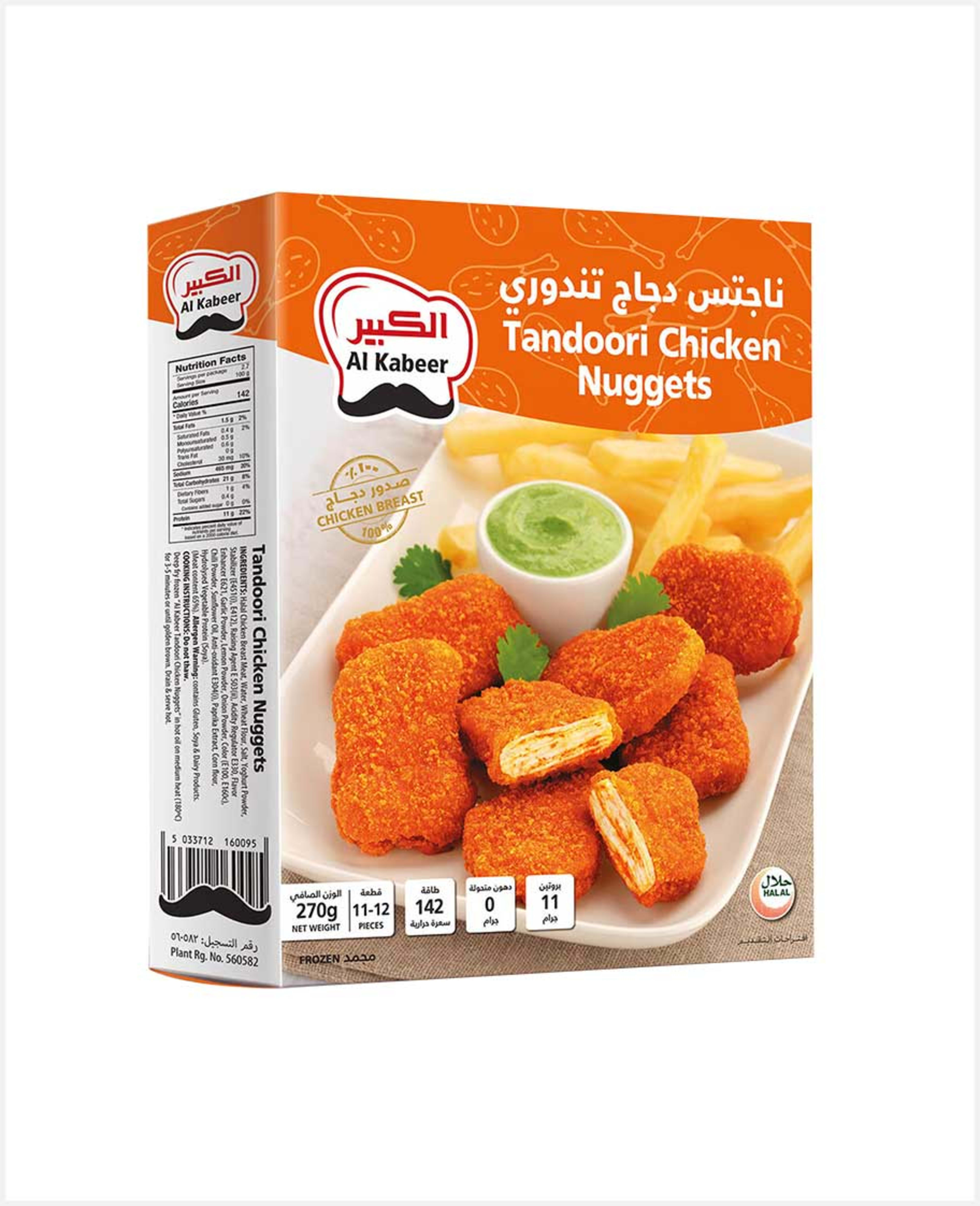 Al Kabeer Tandoori Chicken Nuggets 270gm