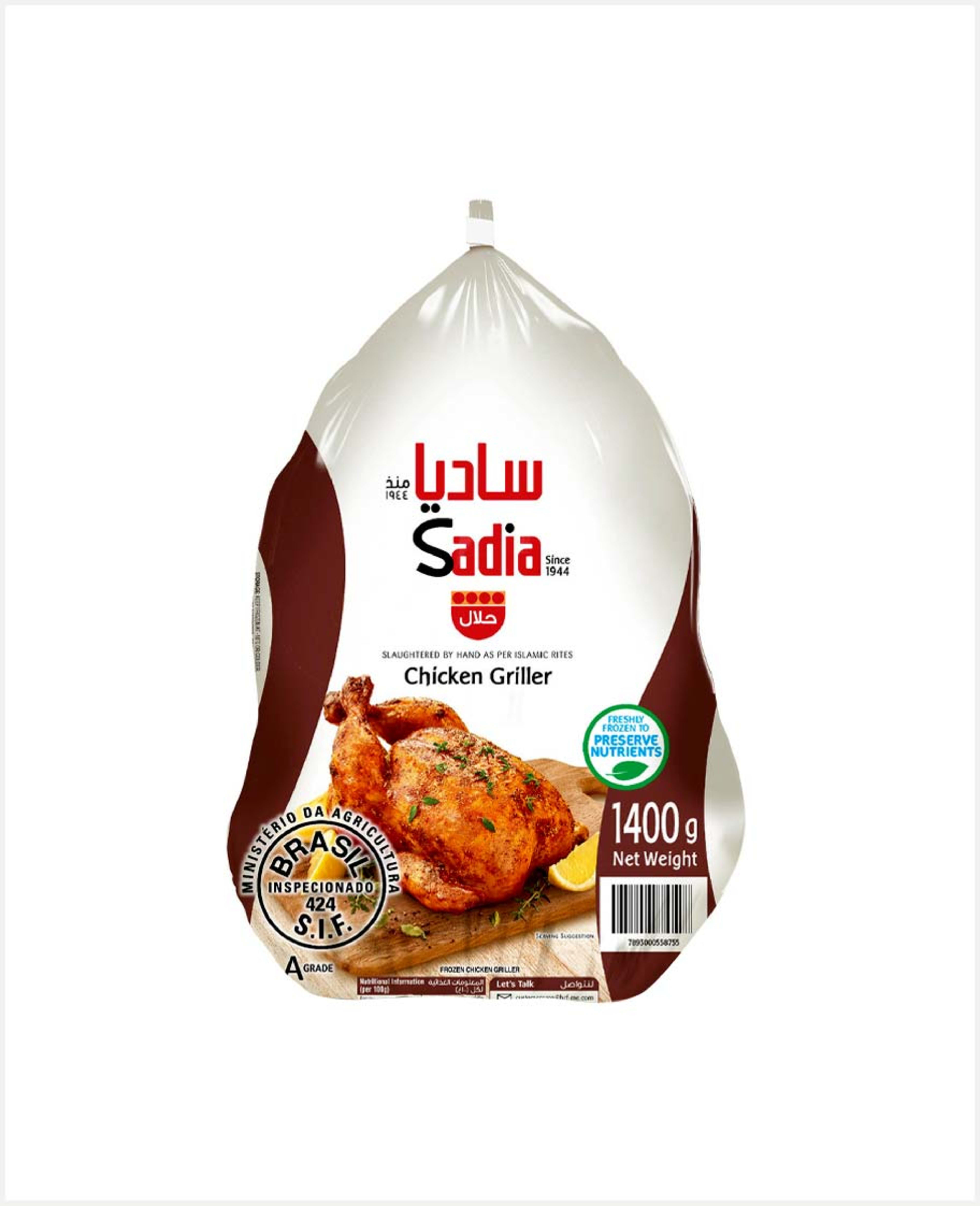 Sadia Frozen Chicken Griller 1400gm - image 3
