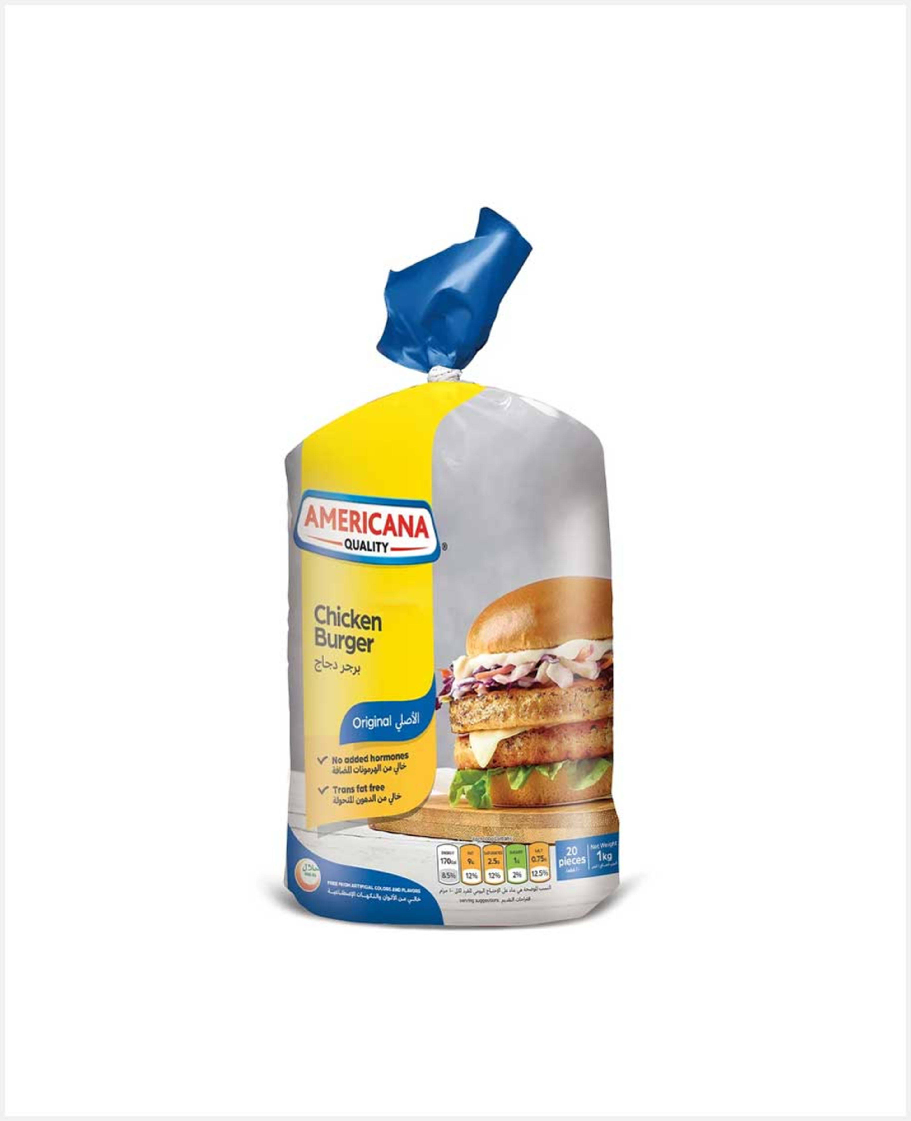 Americana Chicken Burger Bag 1kg - image 2